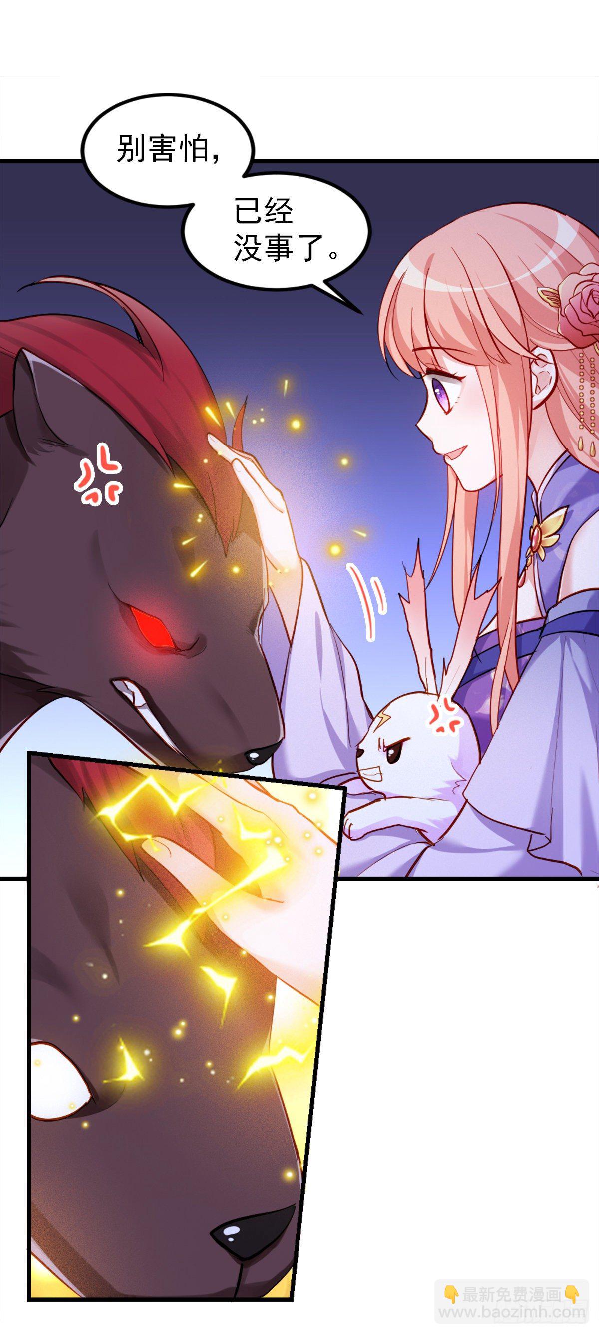 2.4-竟敢从我身边逃走-第304话