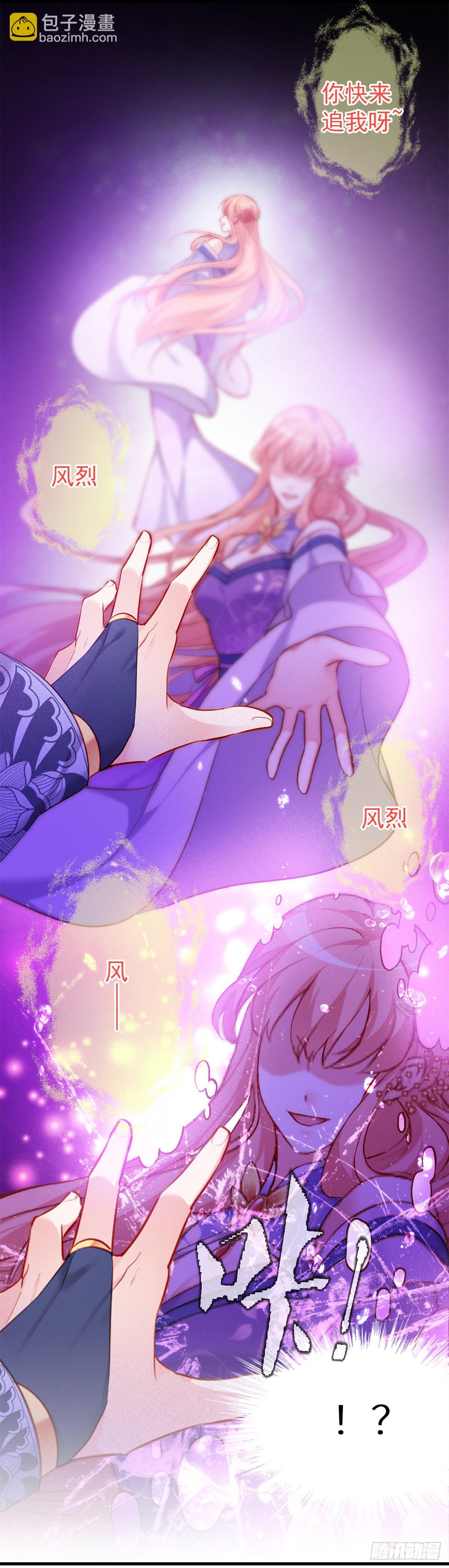 2.4-竟敢从我身边逃走-第304话