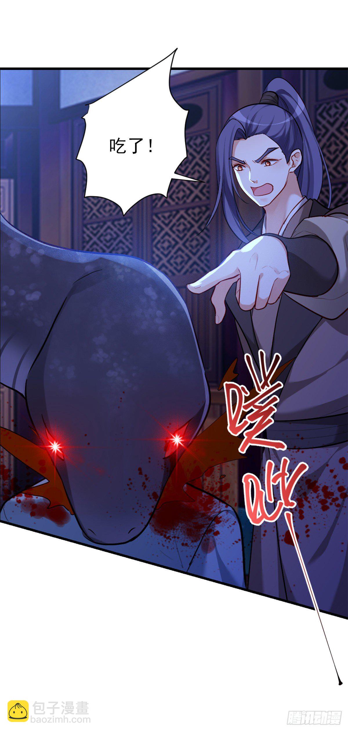 2.4-竟敢从我身边逃走-第304话
