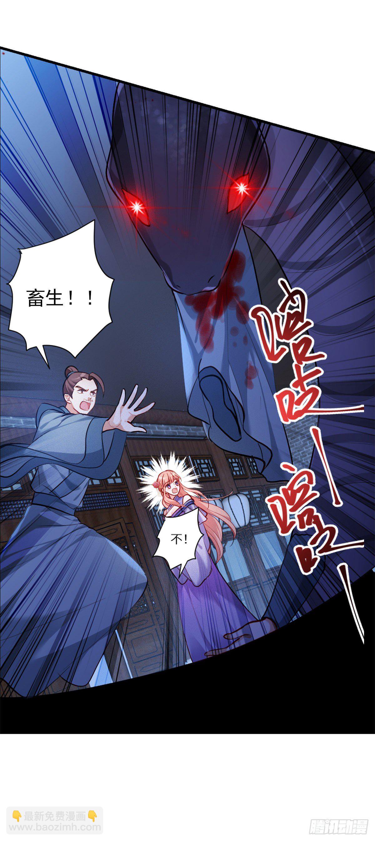 2.4-竟敢从我身边逃走-第304话