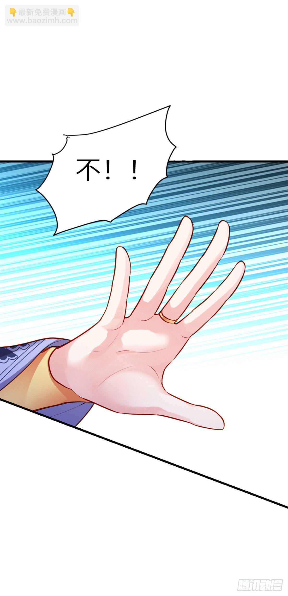 2.4-竟敢从我身边逃走-第304话