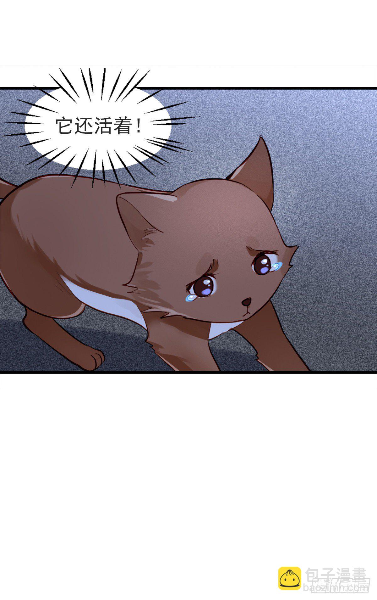 2.4-竟敢从我身边逃走-第304话
