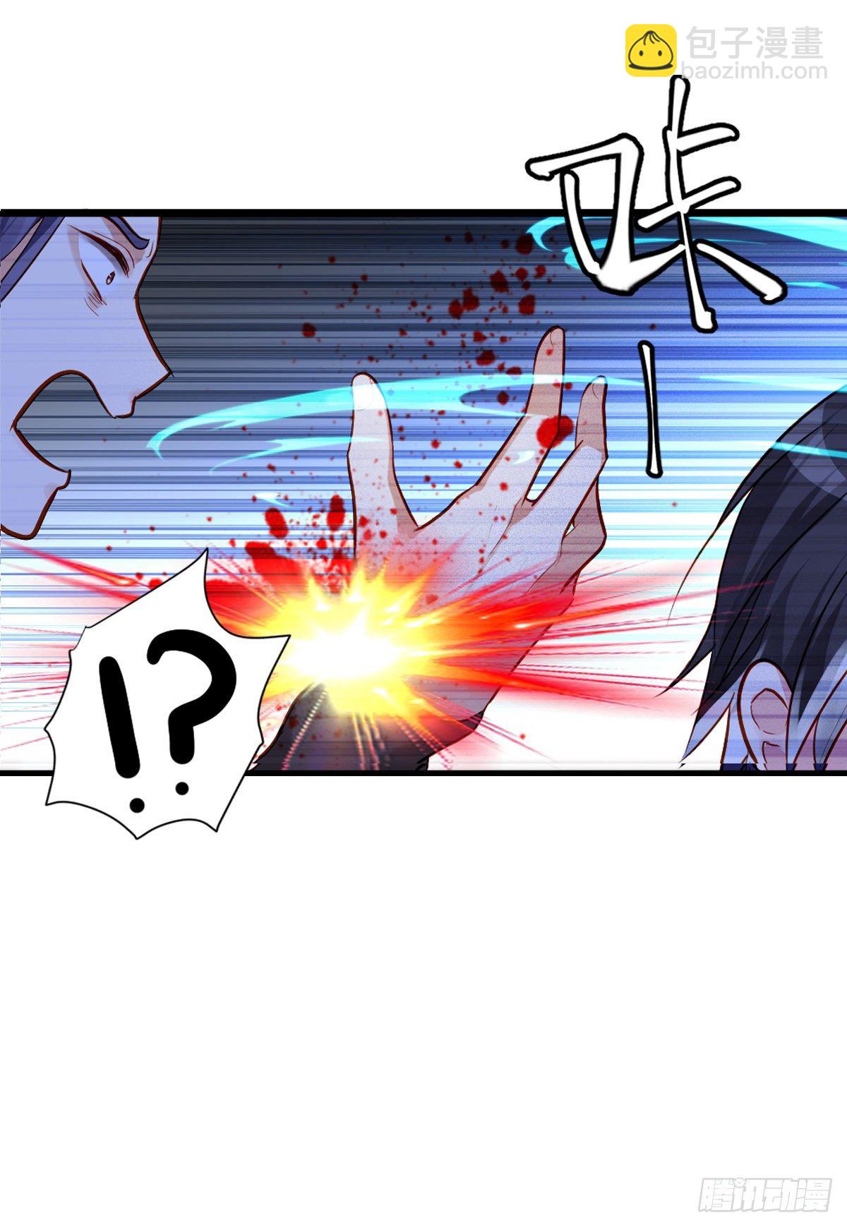 2.4-竟敢从我身边逃走-第304话