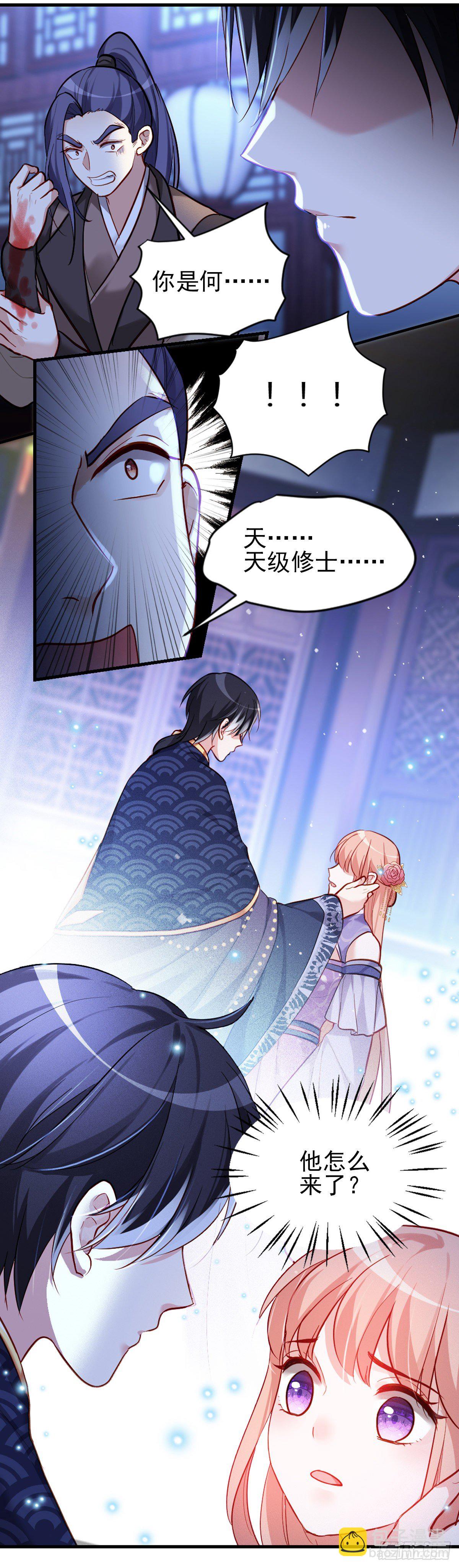2.4-竟敢从我身边逃走-第304话