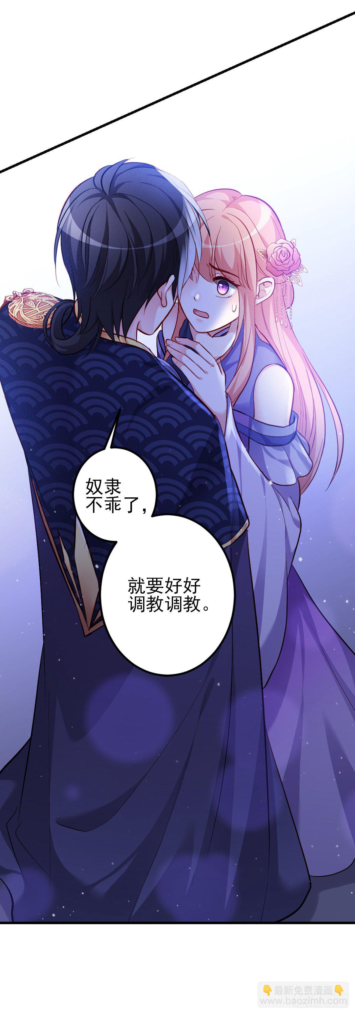2.4-竟敢从我身边逃走-第304话