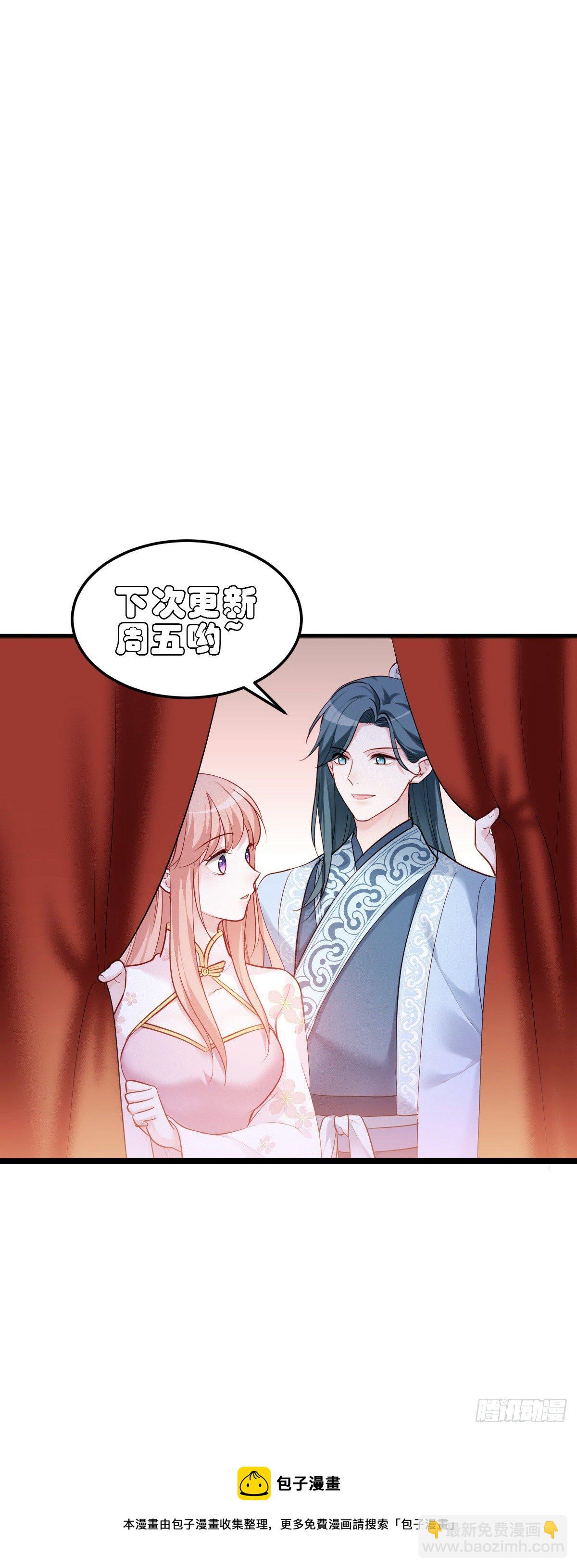 2.4-竟敢从我身边逃走-第304话