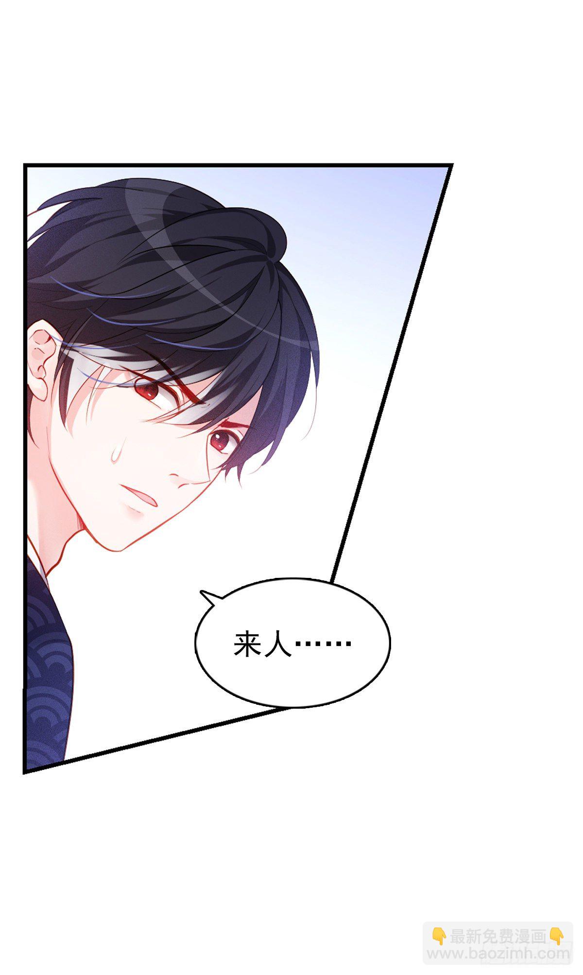 2.4-竟敢从我身边逃走-第304话
