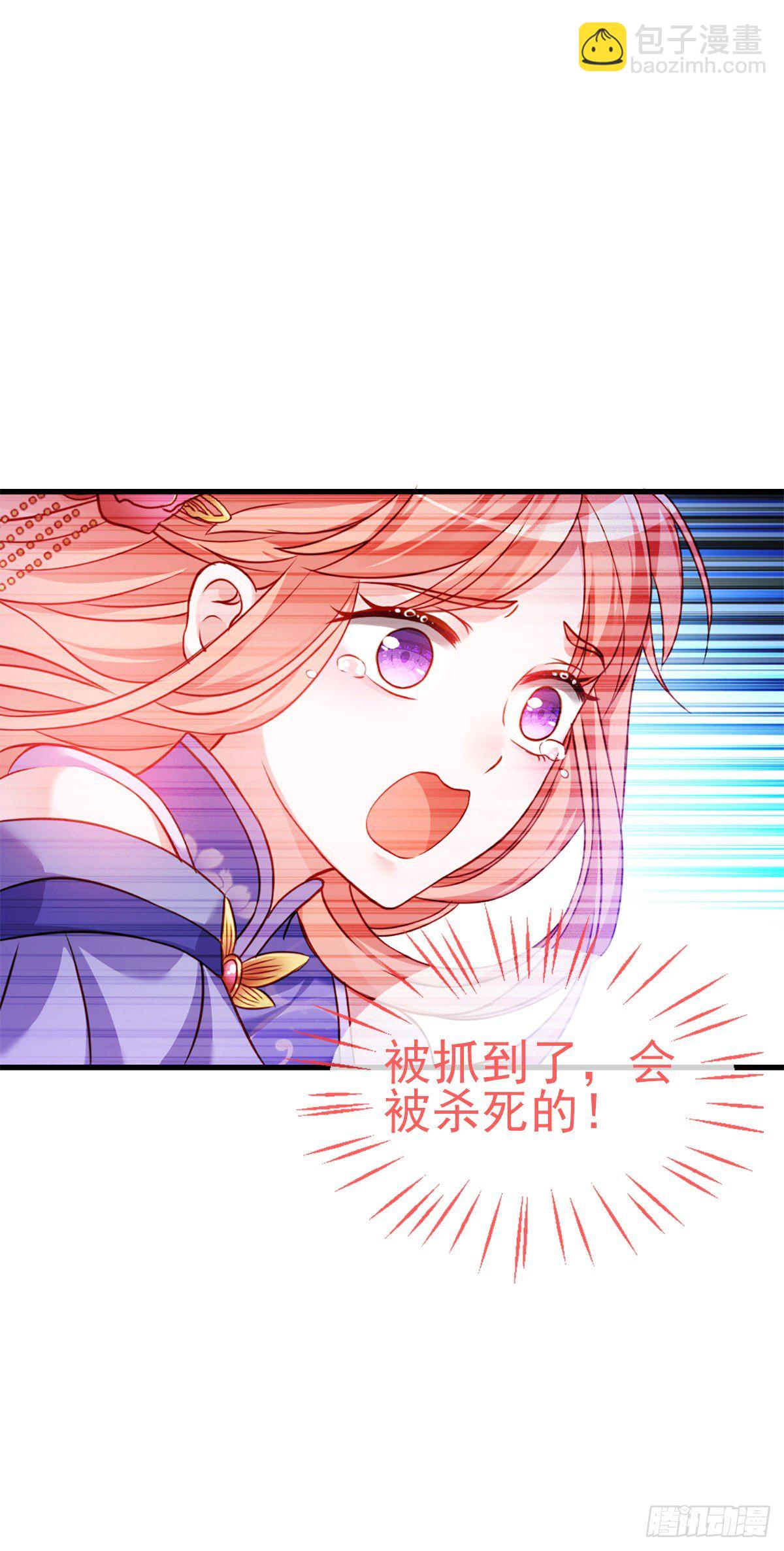 2.6-你是我的谁？-第306话