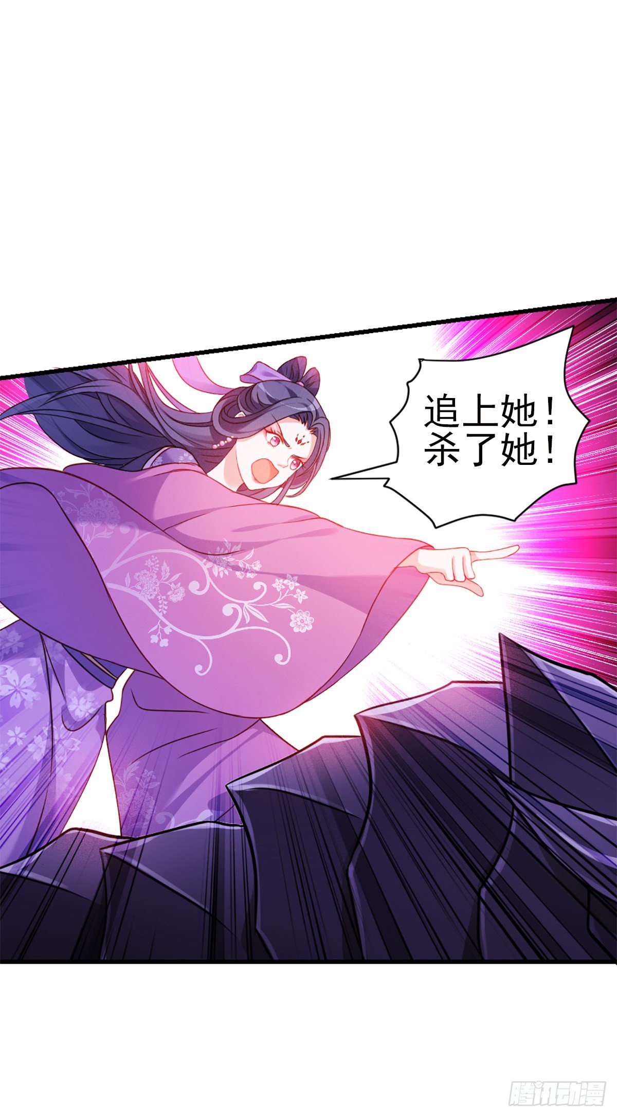 2.6-你是我的谁？-第306话