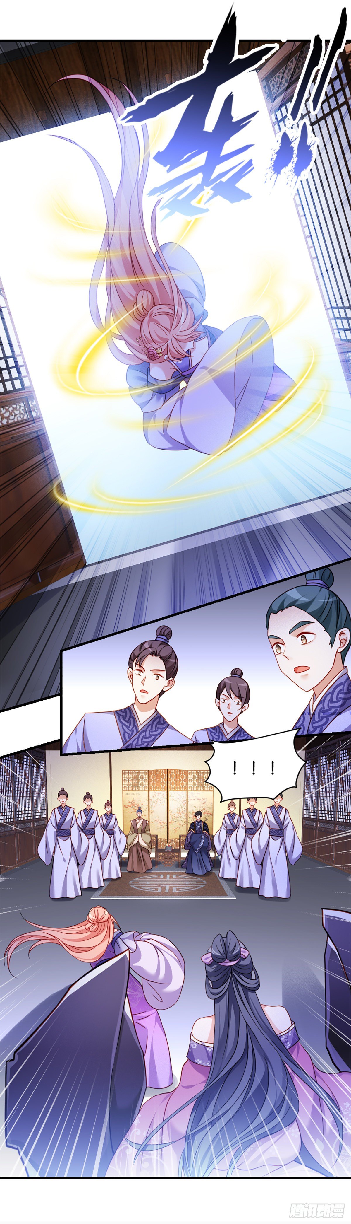2.6-你是我的谁？-第306话