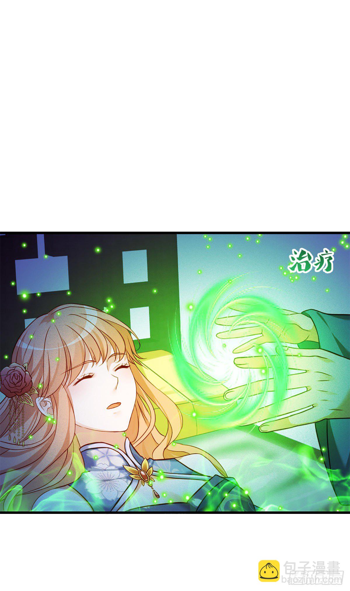 2.6-你是我的谁？-第306话