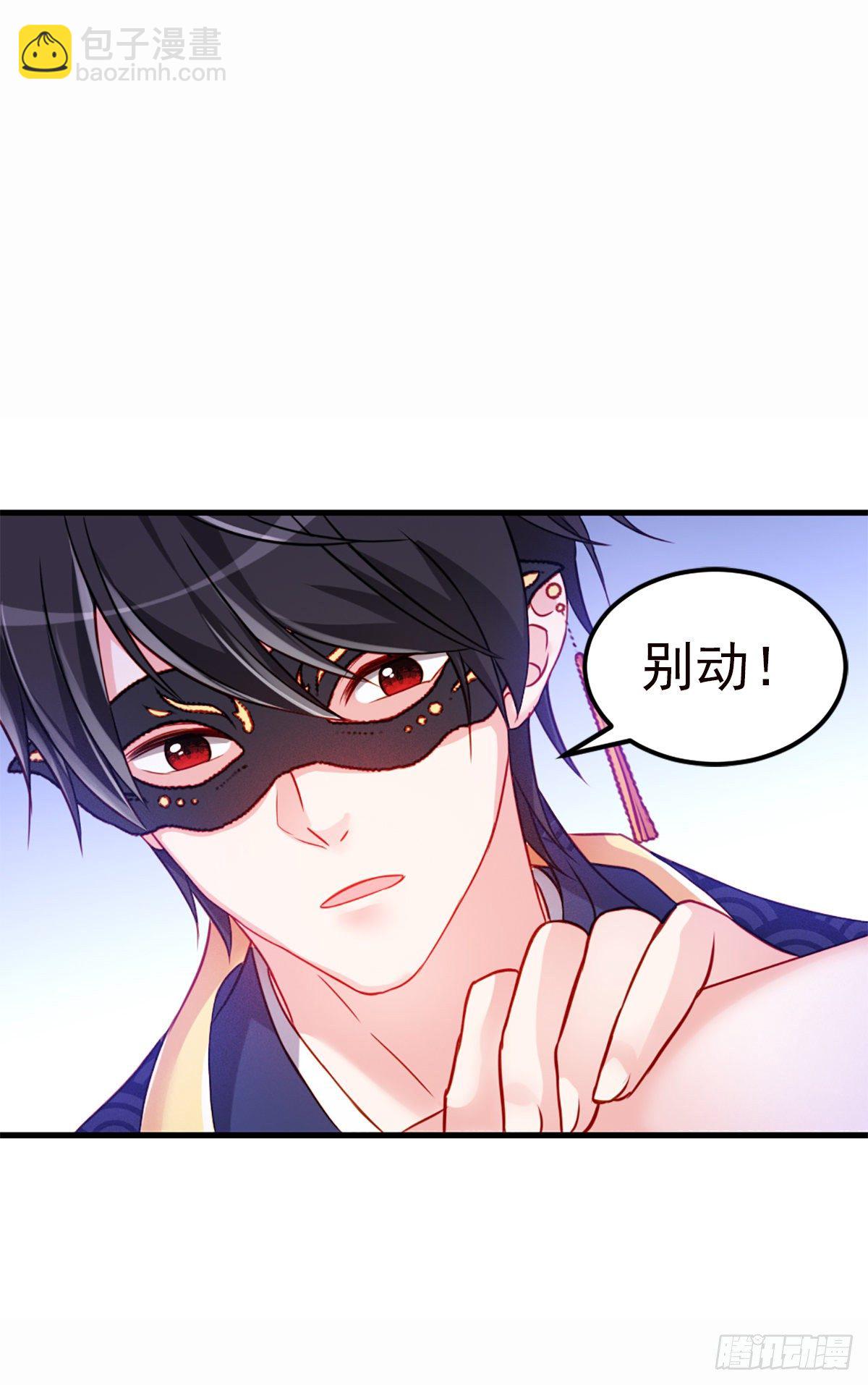 2.6-你是我的谁？-第306话