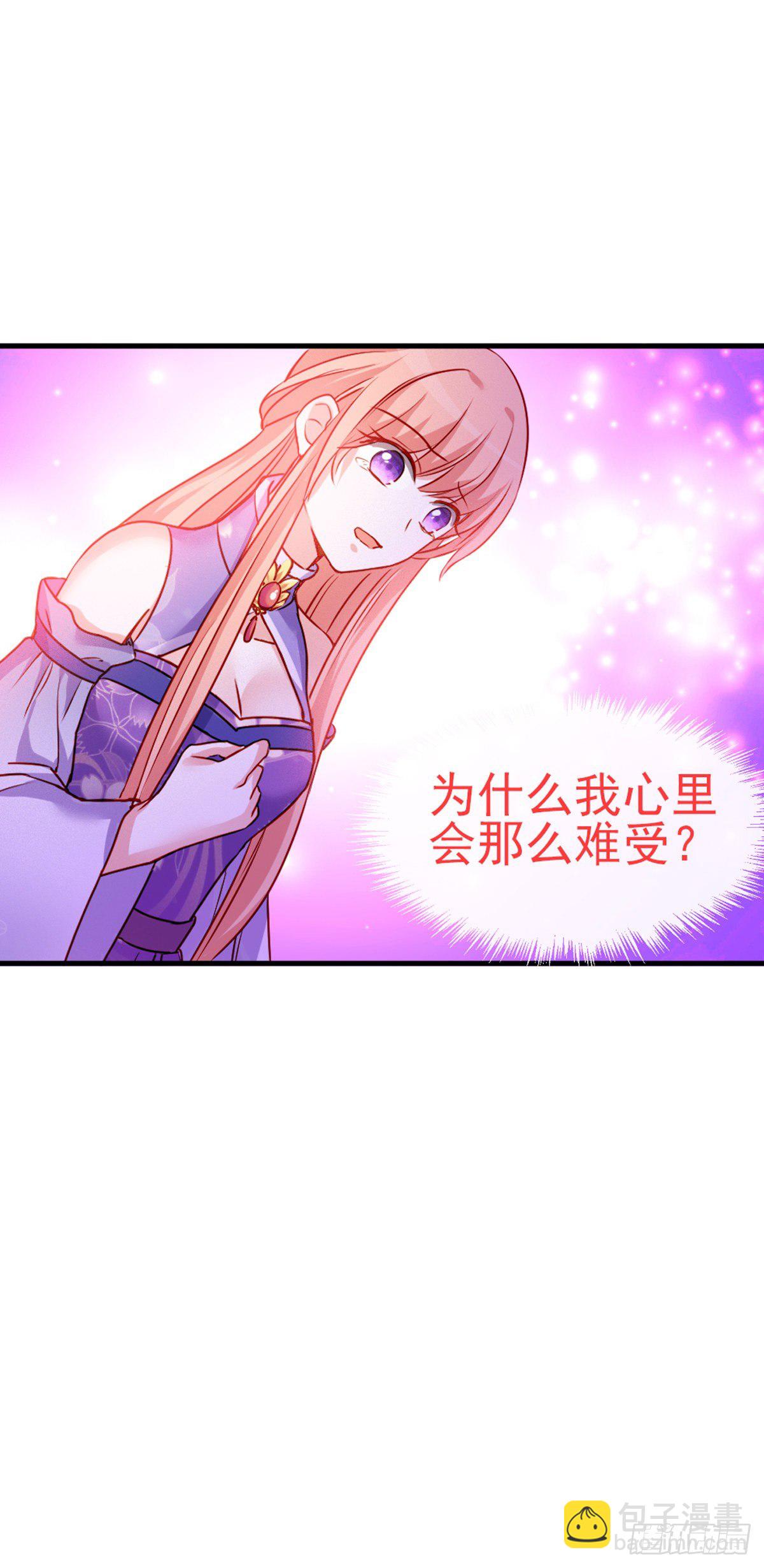 2.8-为何我会难受-第308话