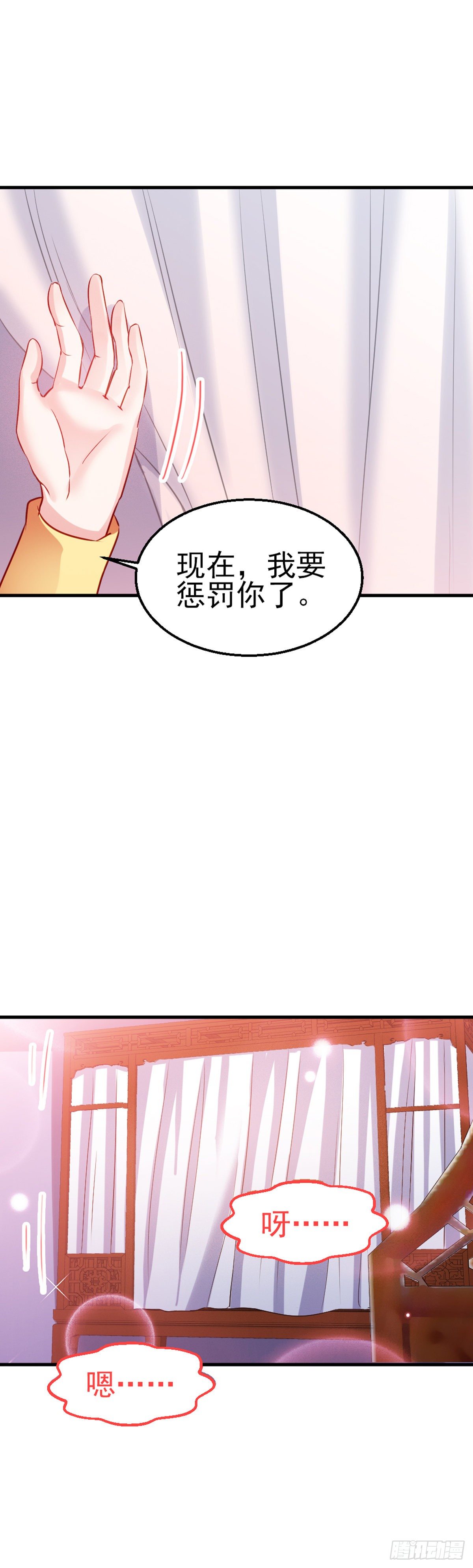 2.8-为何我会难受-第308话
