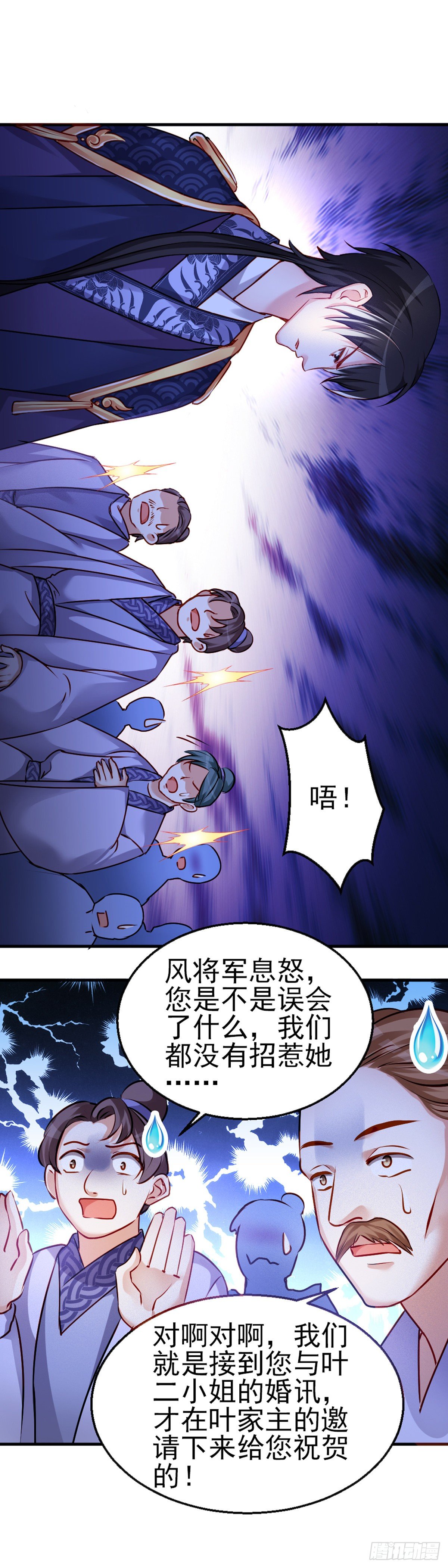 2.8-为何我会难受-第308话