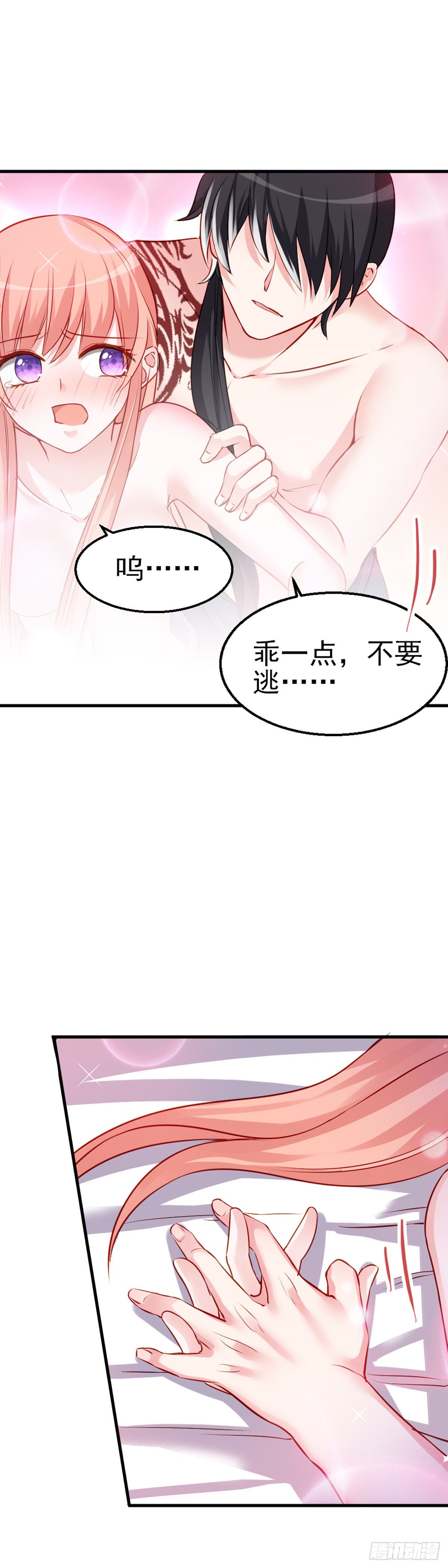2.8-为何我会难受-第308话