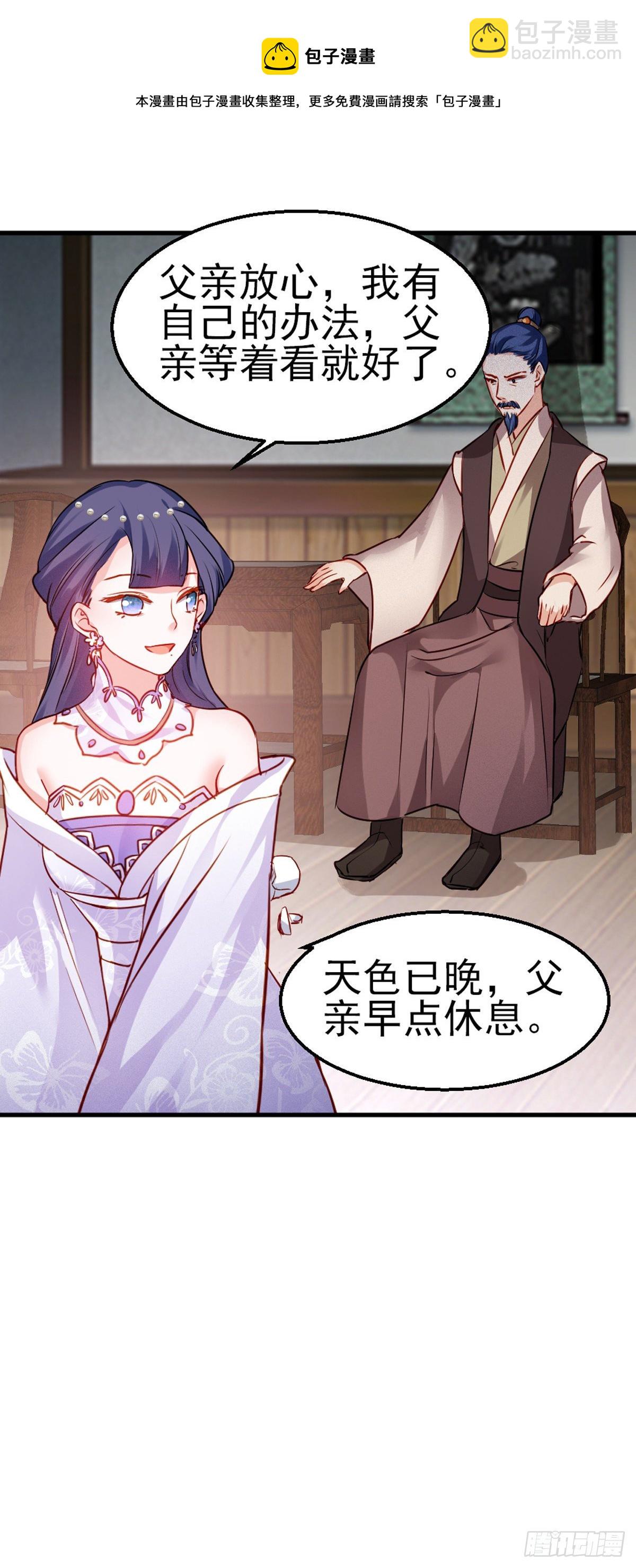 2.8-为何我会难受-第308话