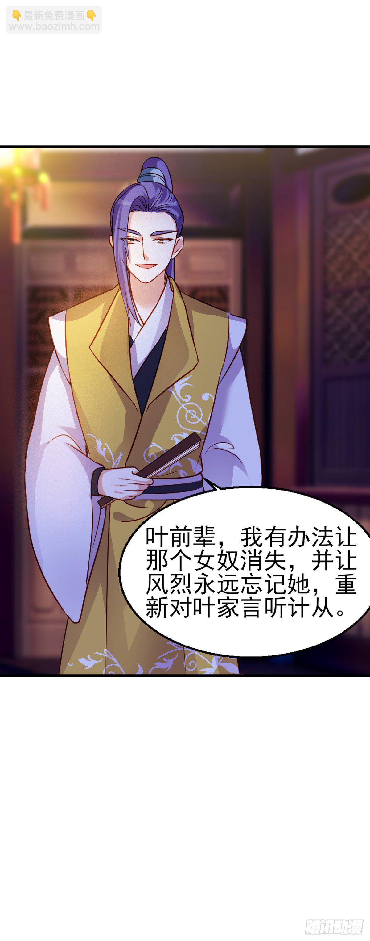 2.8-为何我会难受-第308话
