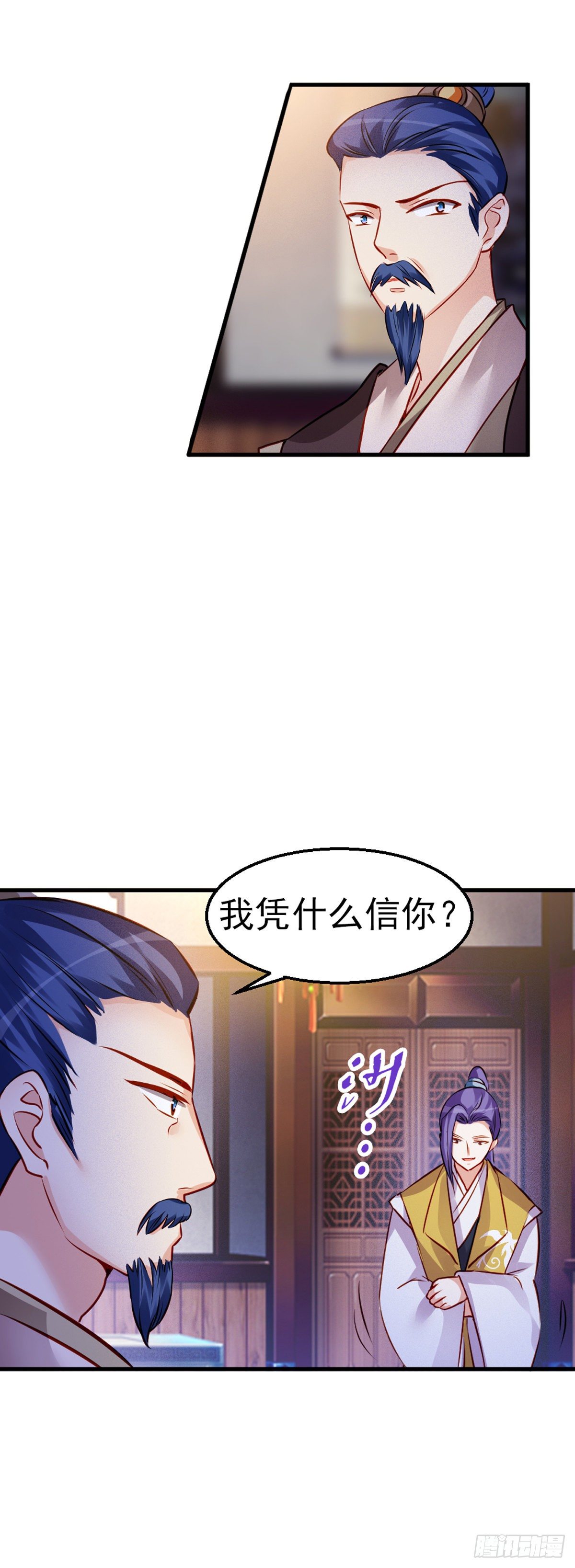 2.8-为何我会难受-第308话