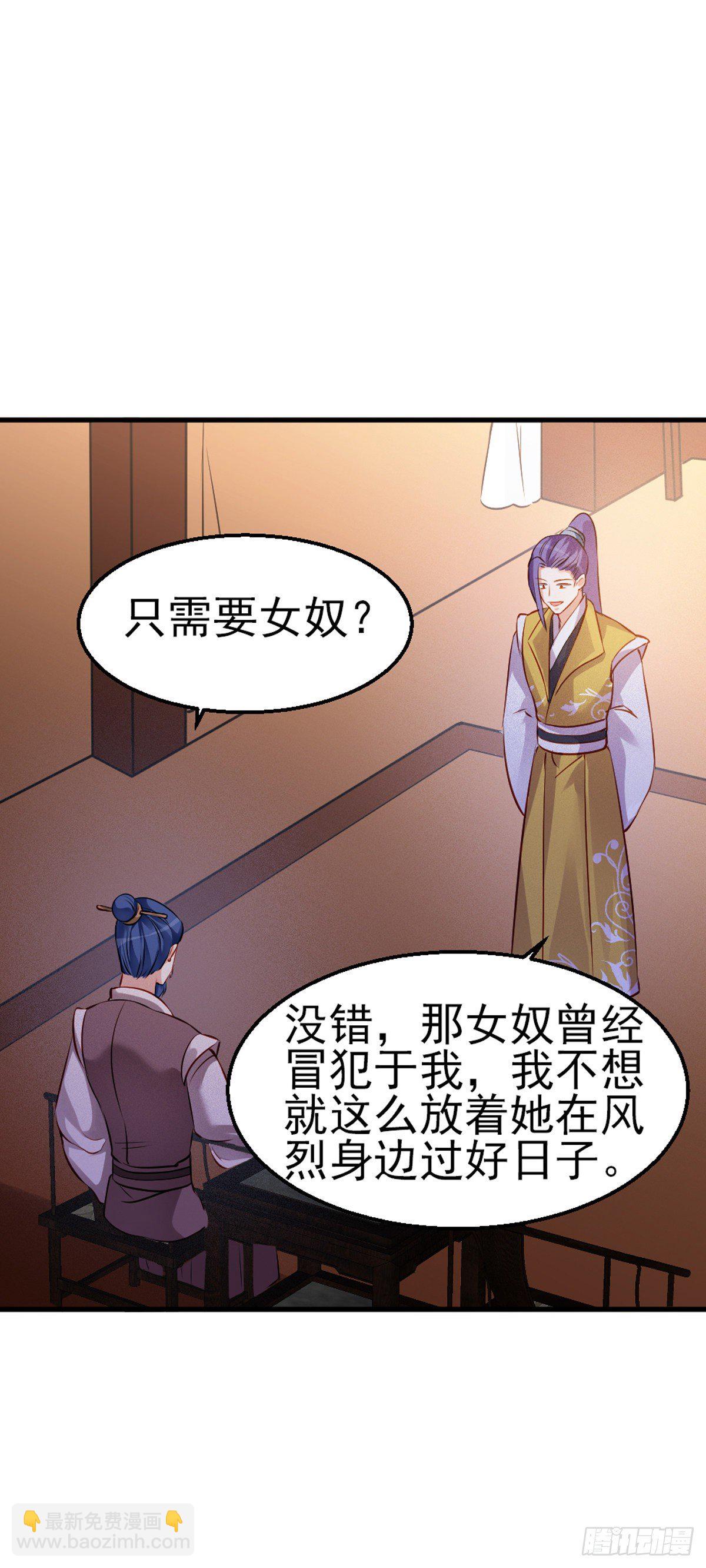 2.8-为何我会难受-第308话