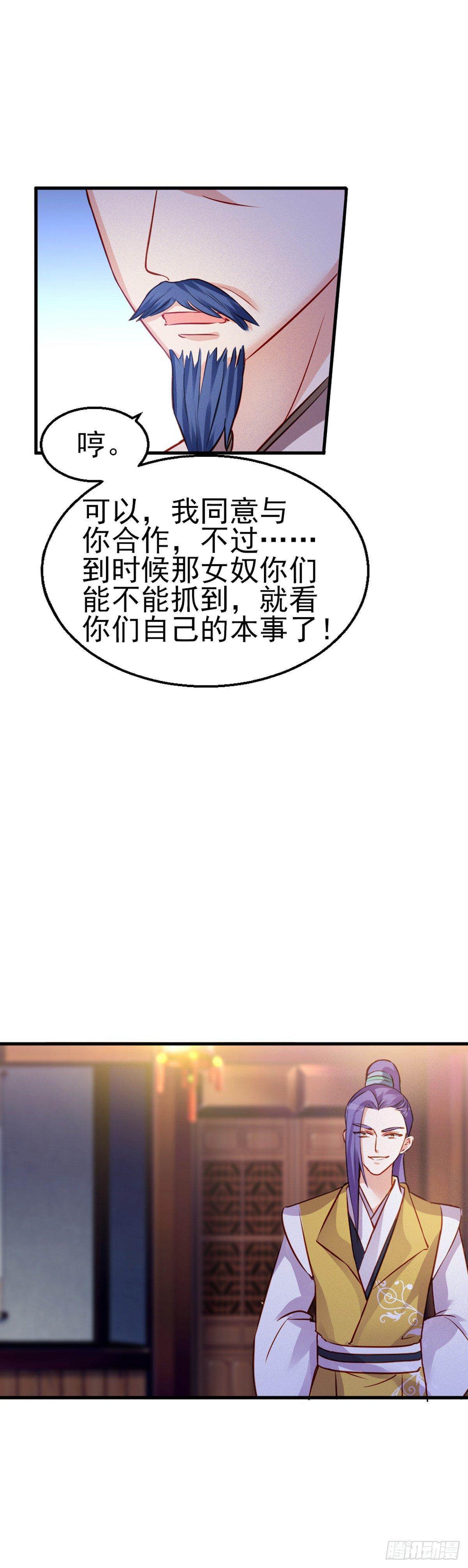 2.8-为何我会难受-第308话