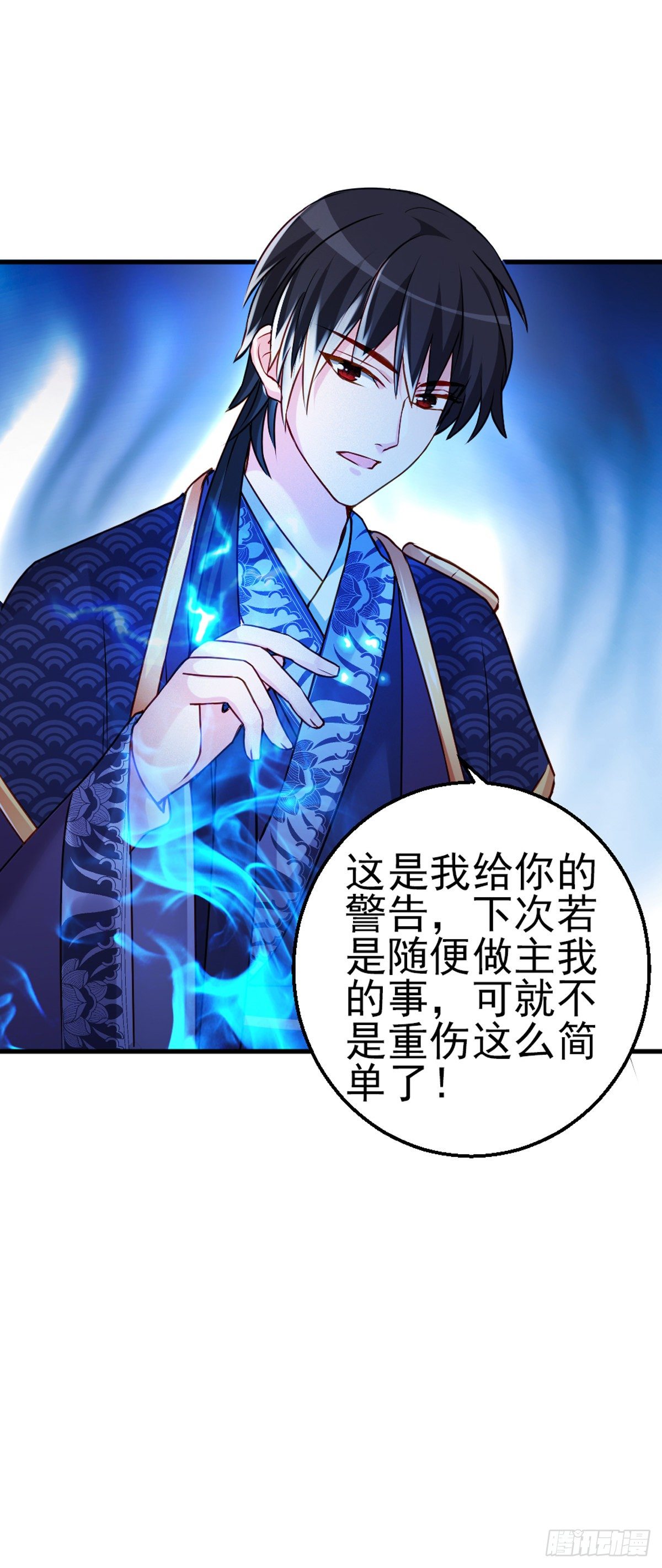 2.8-为何我会难受-第308话