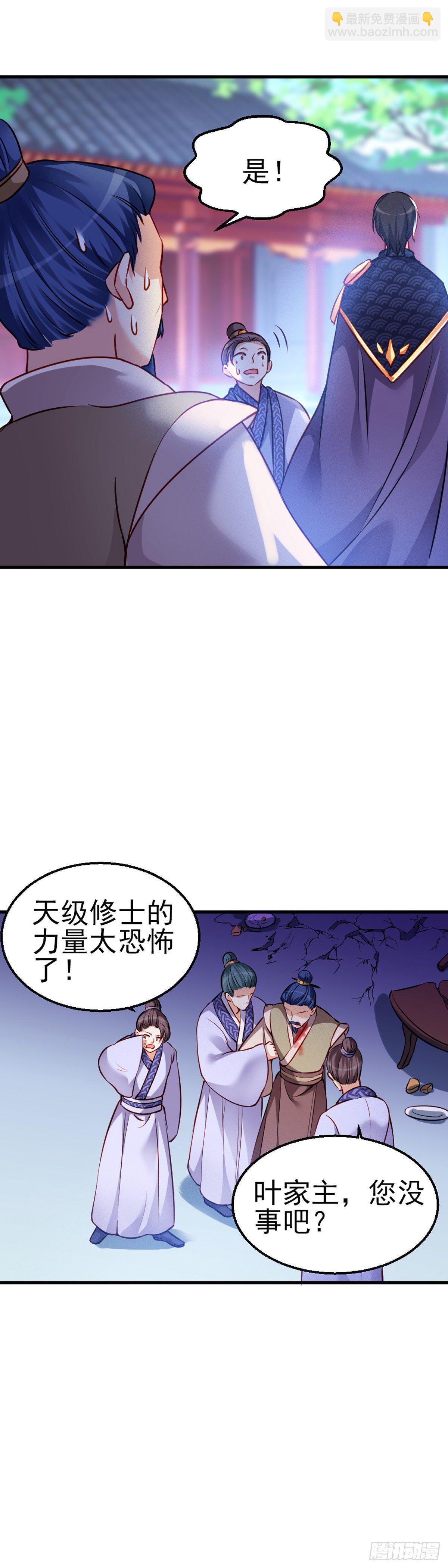 2.8-为何我会难受-第308话