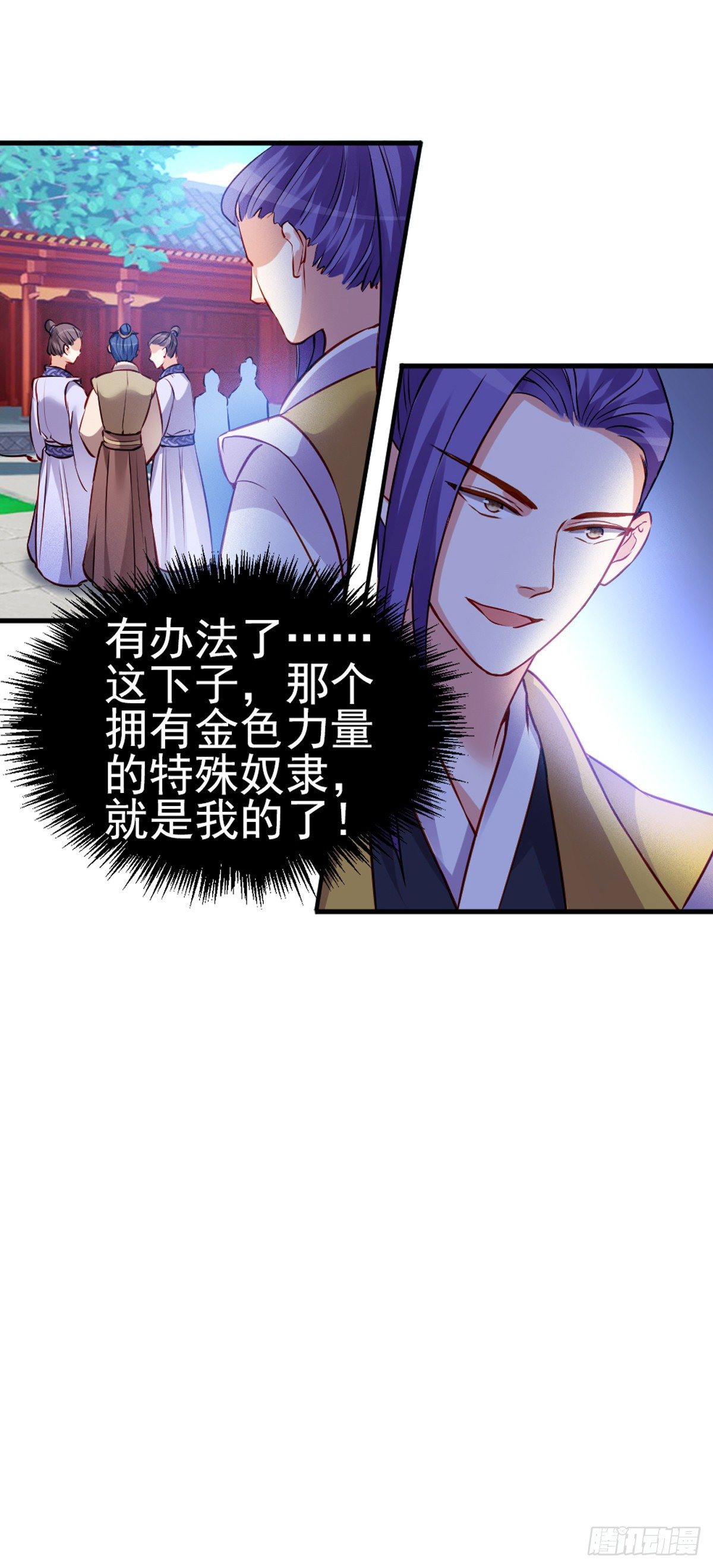 2.8-为何我会难受-第308话