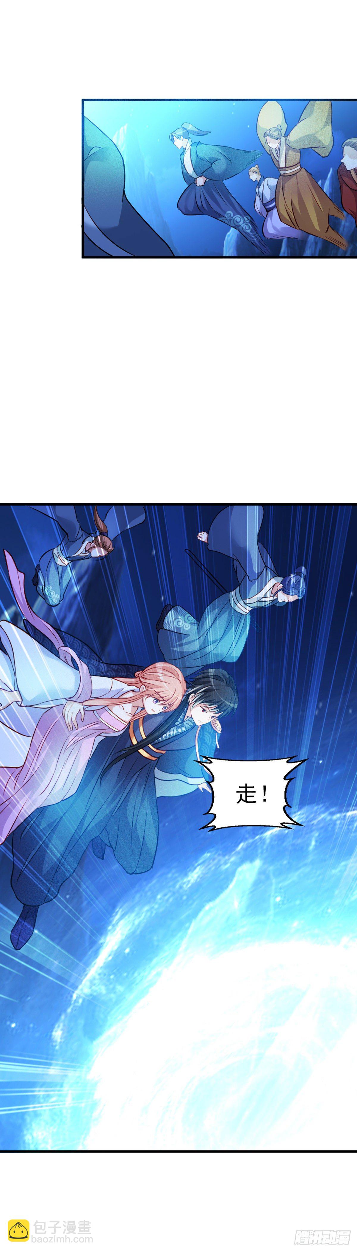 2.10-皓月秘境(1/2)-第310话