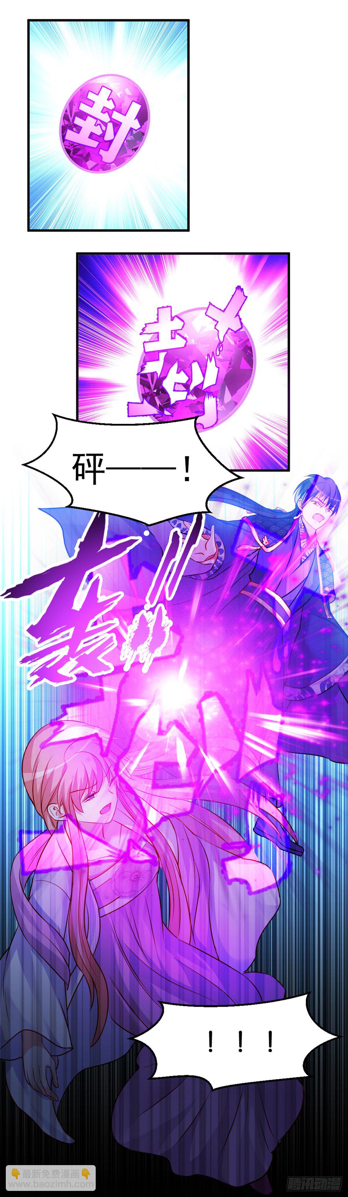 2.10-皓月秘境(1/2)-第310话