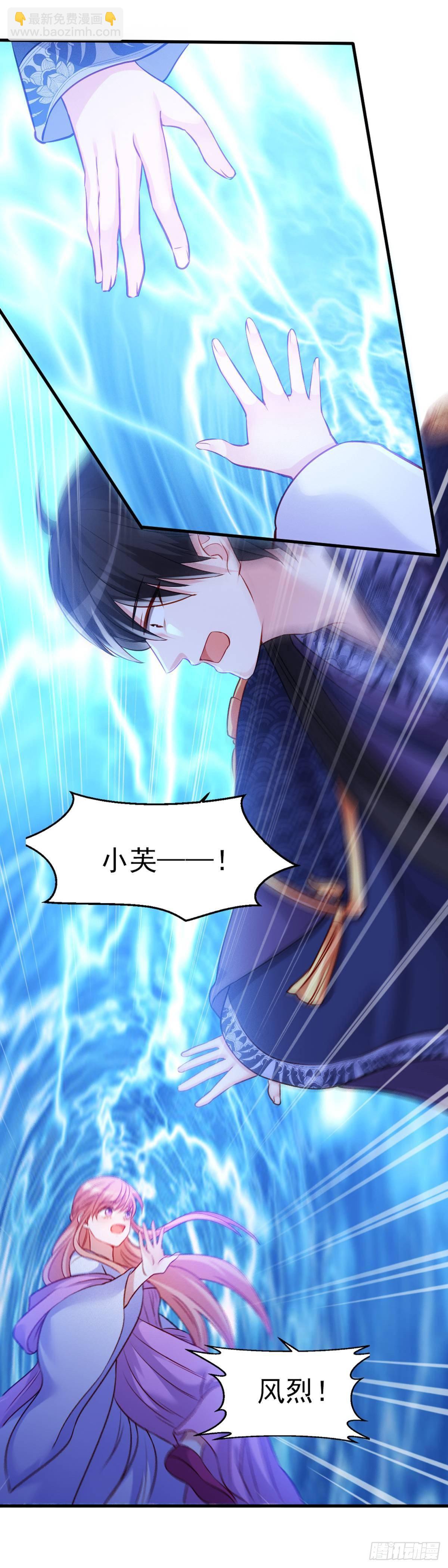2.10-皓月秘境(1/2)-第310话