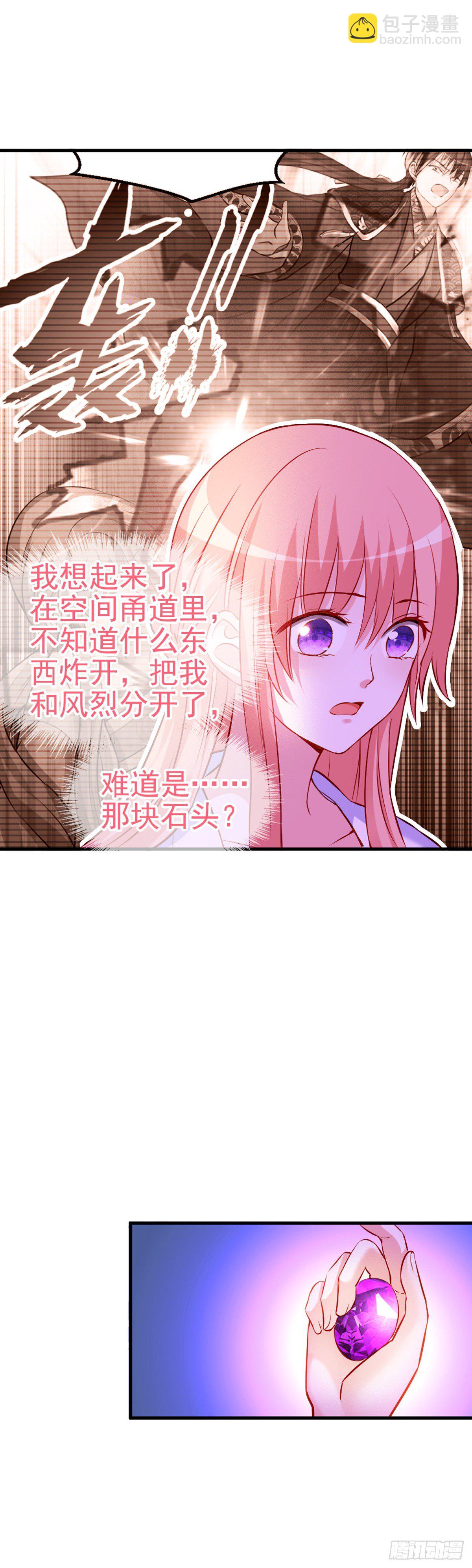 2.10-皓月秘境(1/2)-第310话