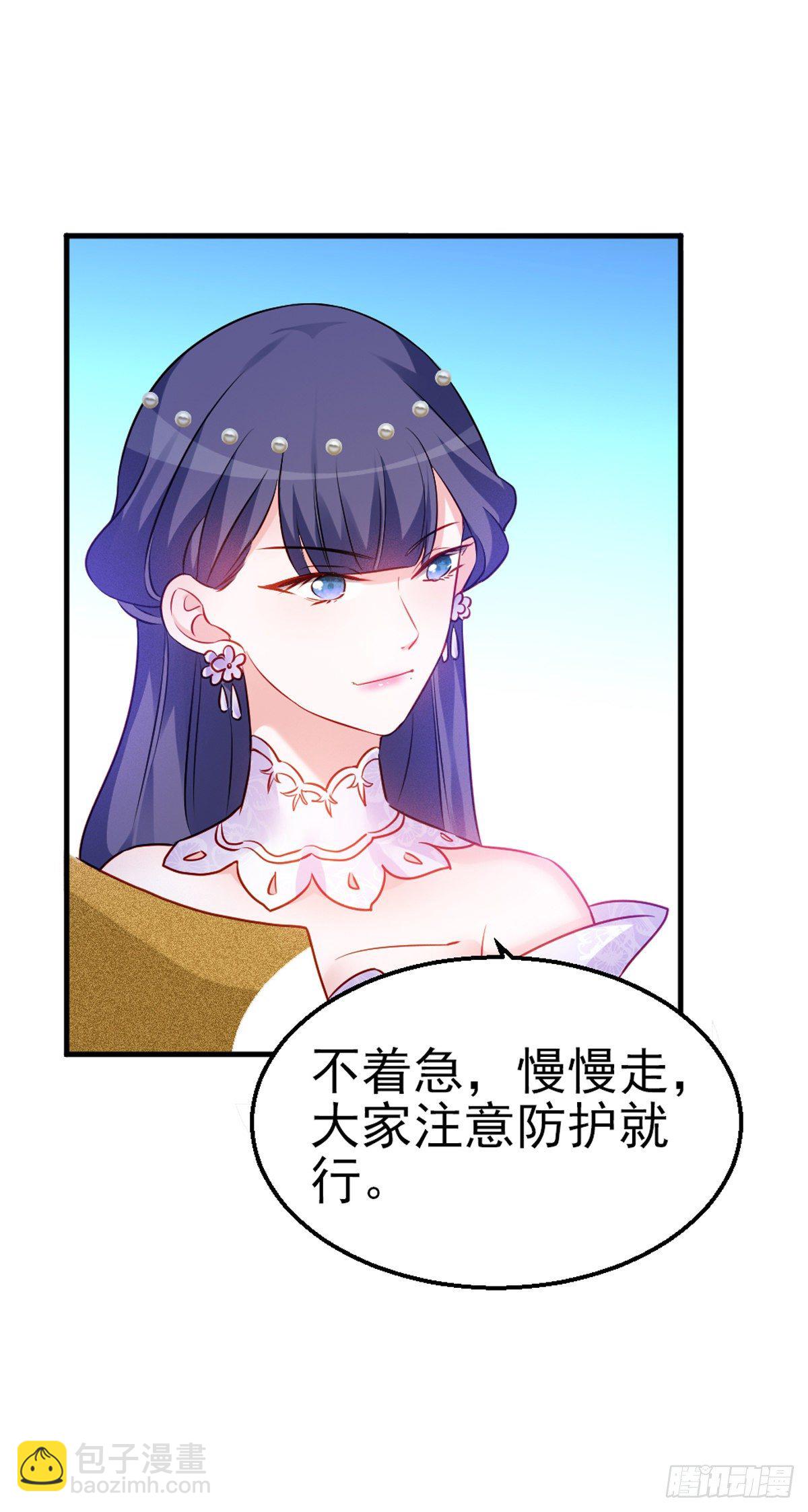 2.10-皓月秘境(1/2)-第310话