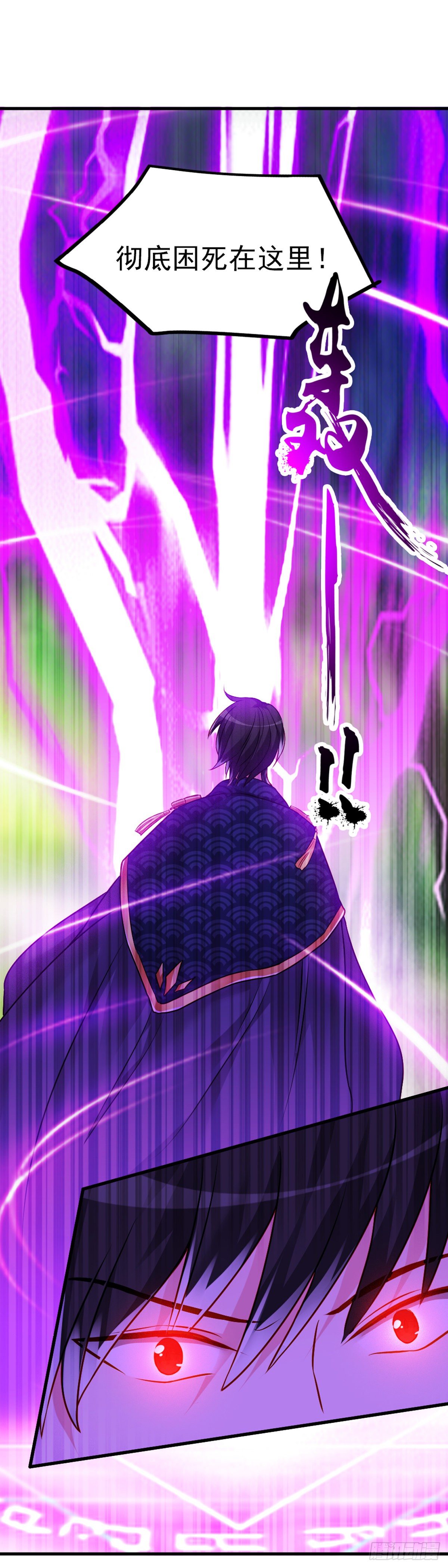 2.10-皓月秘境(1/2)-第310话