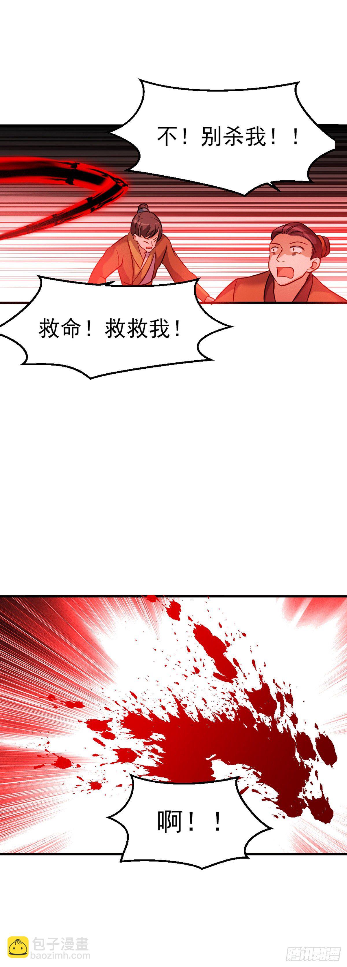 2.10-皓月秘境(1/2)-第310话