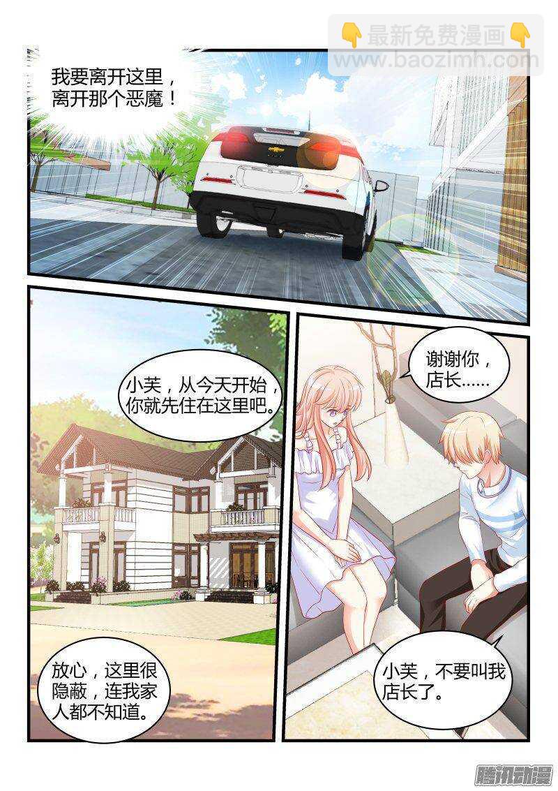 32-第32话