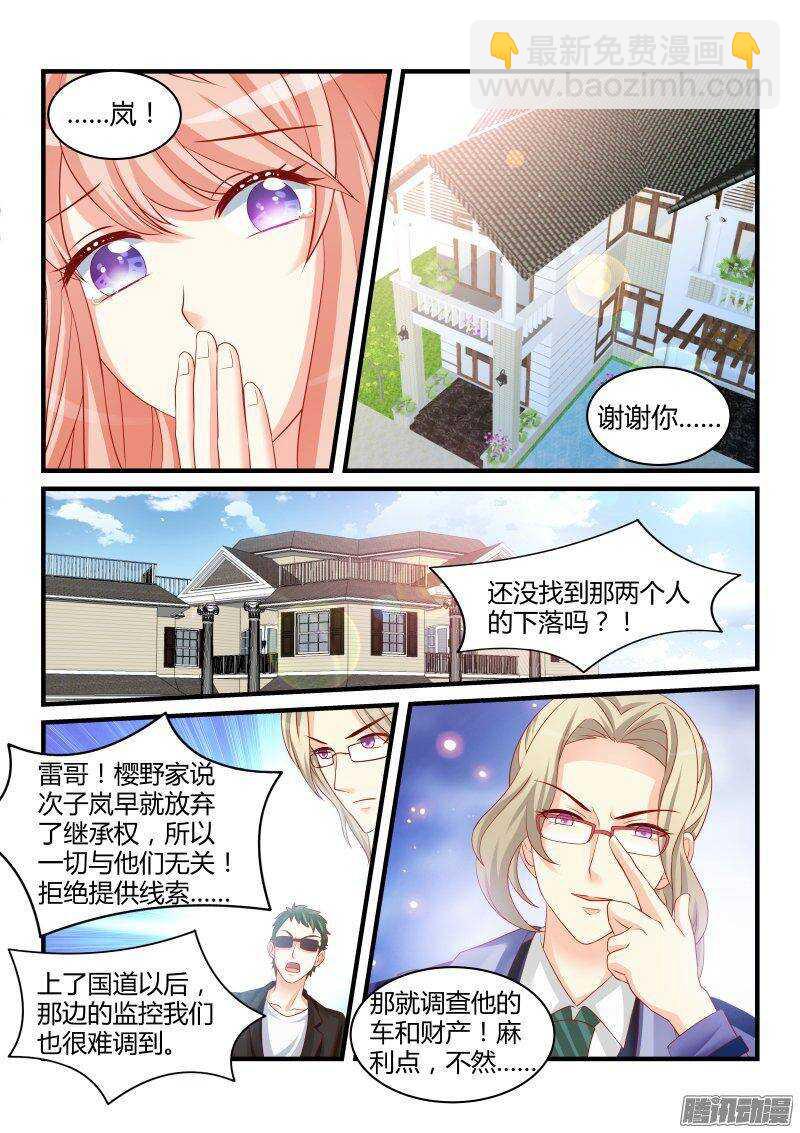 32-第32话