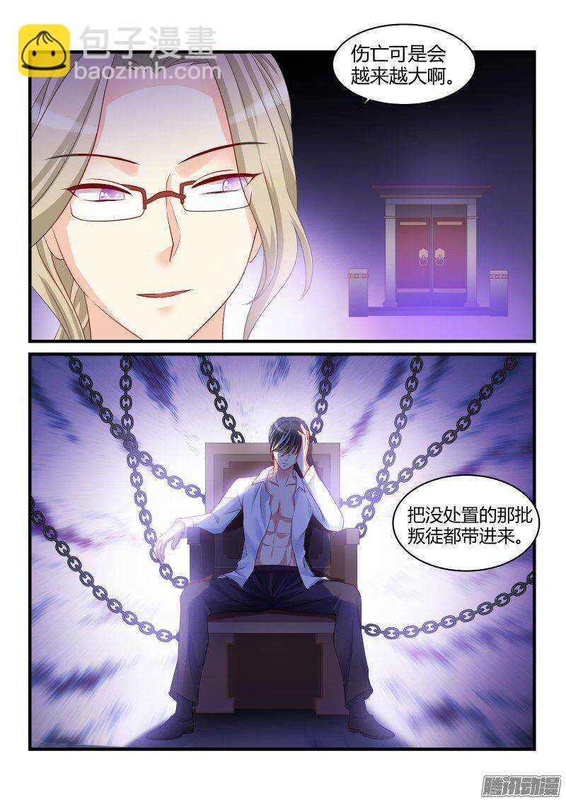 32-第32话