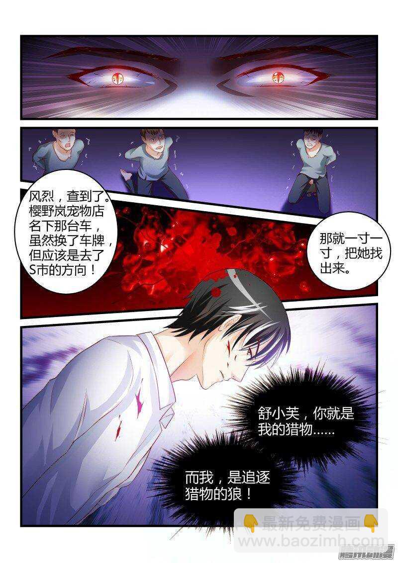 32-第32话