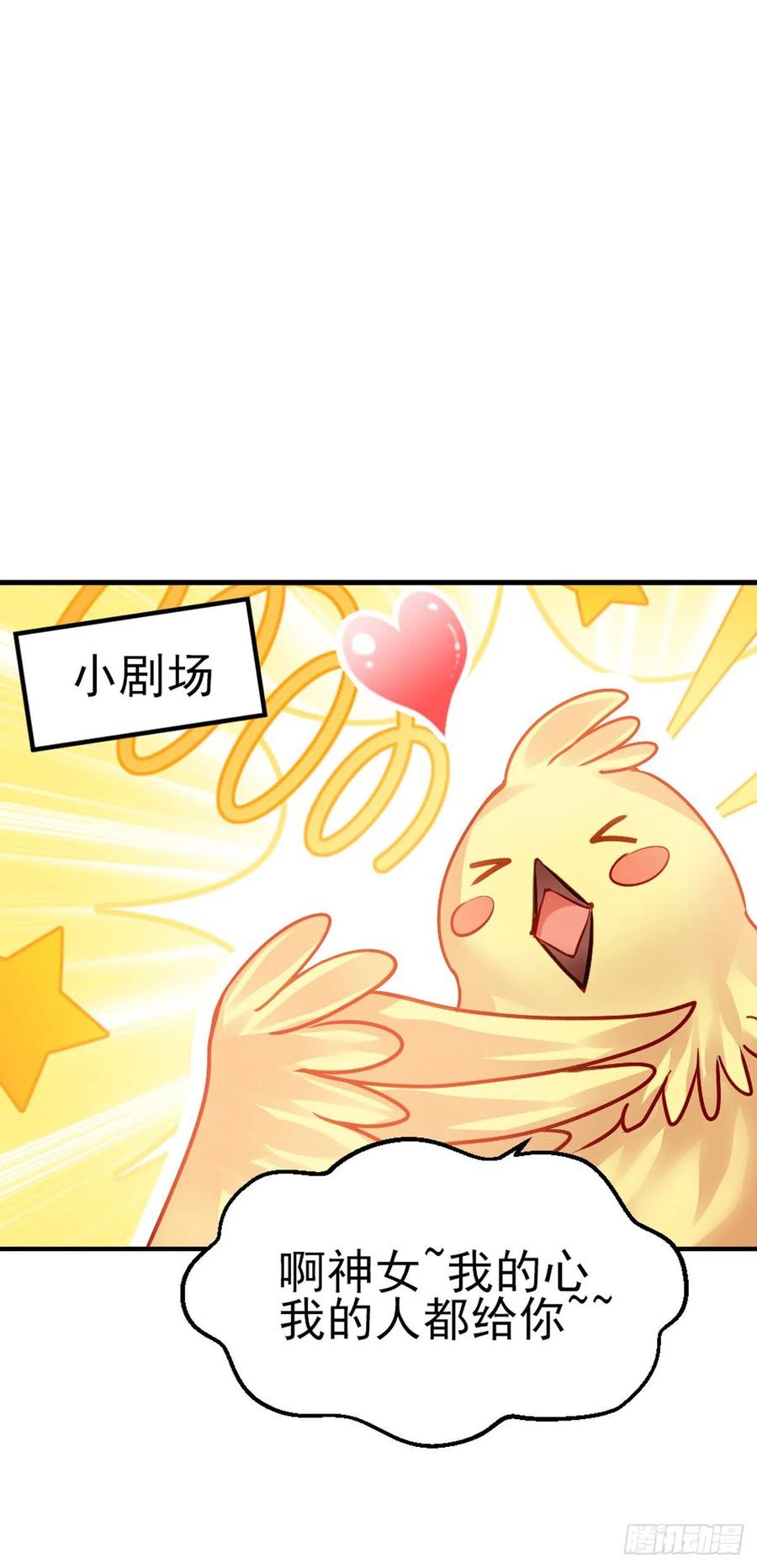 2.12-&ldquo;她是我的&rdquo;-第312话