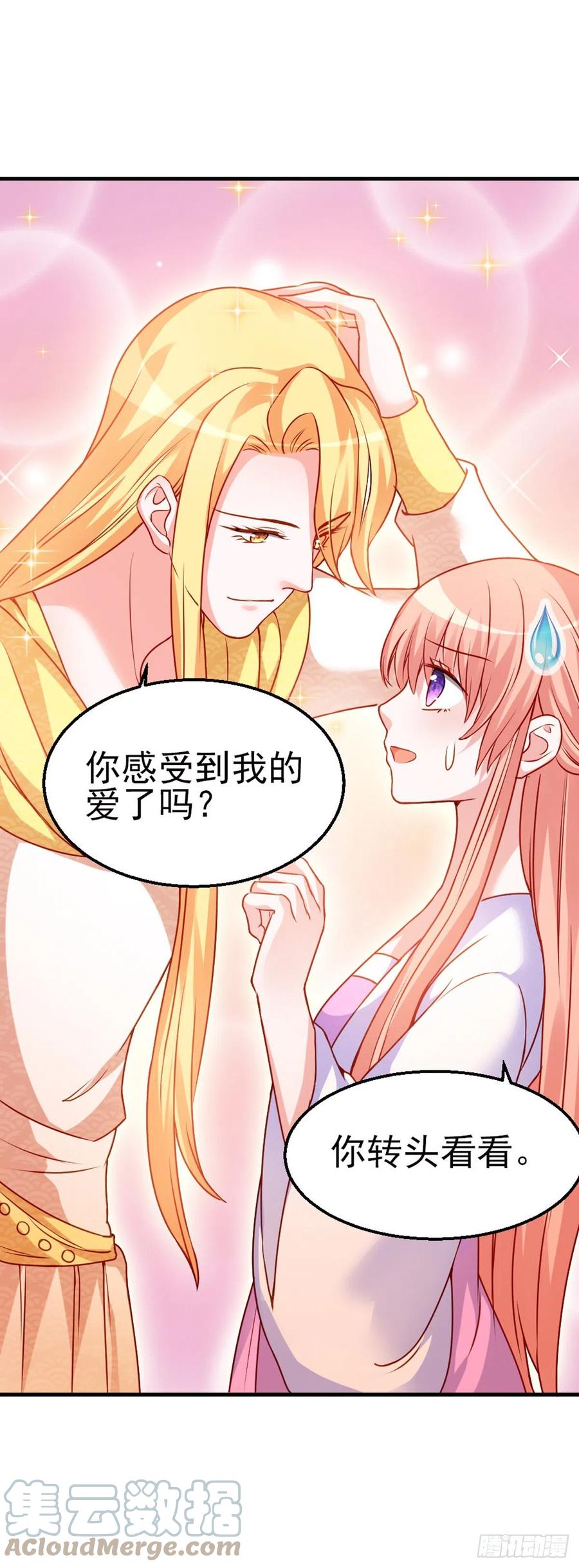 2.12-&ldquo;她是我的&rdquo;-第312话