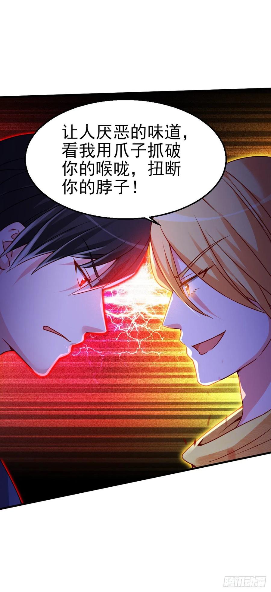 2.12-&ldquo;她是我的&rdquo;-第312话