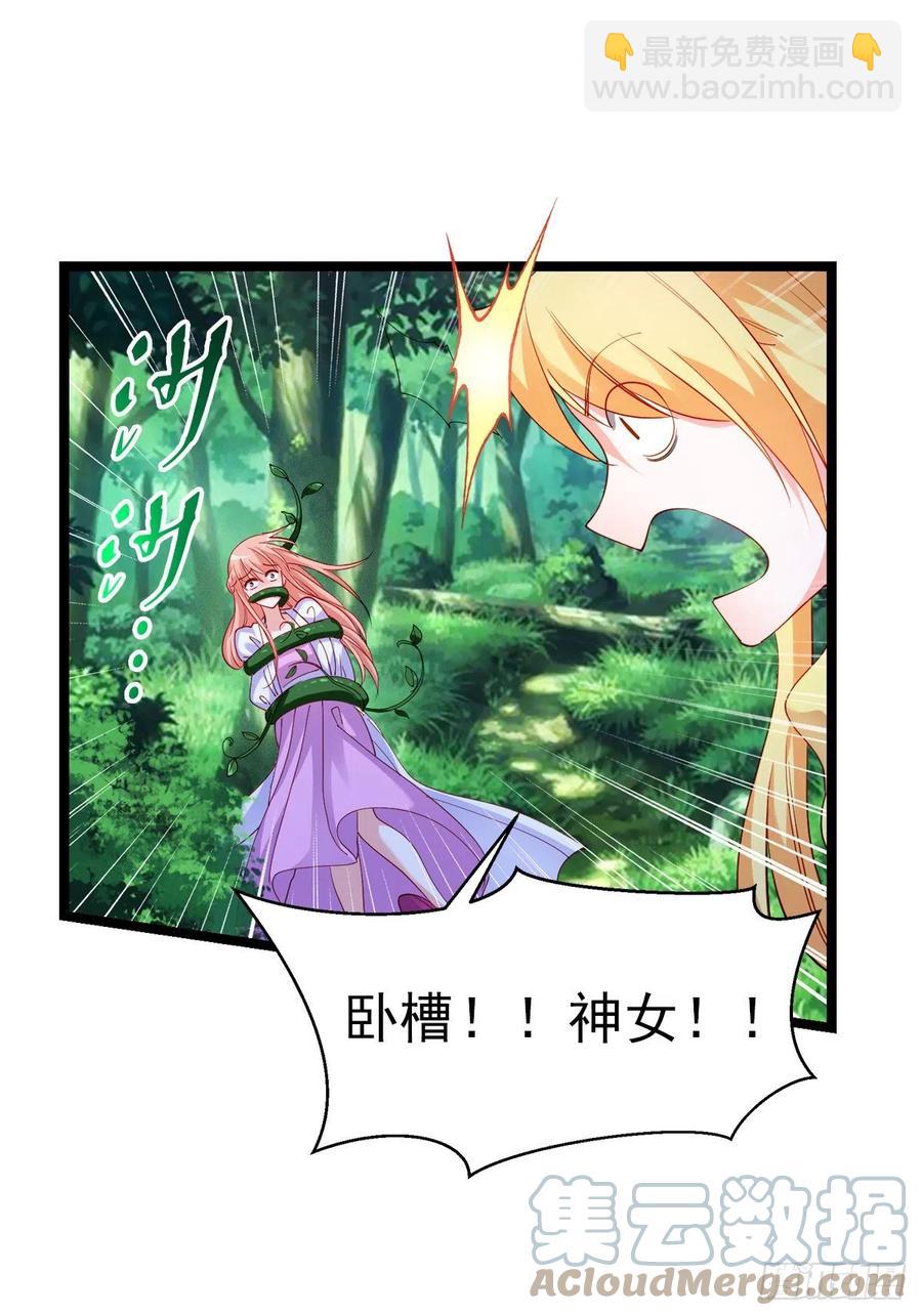 2.14-找到神匙(1/2)-第314话