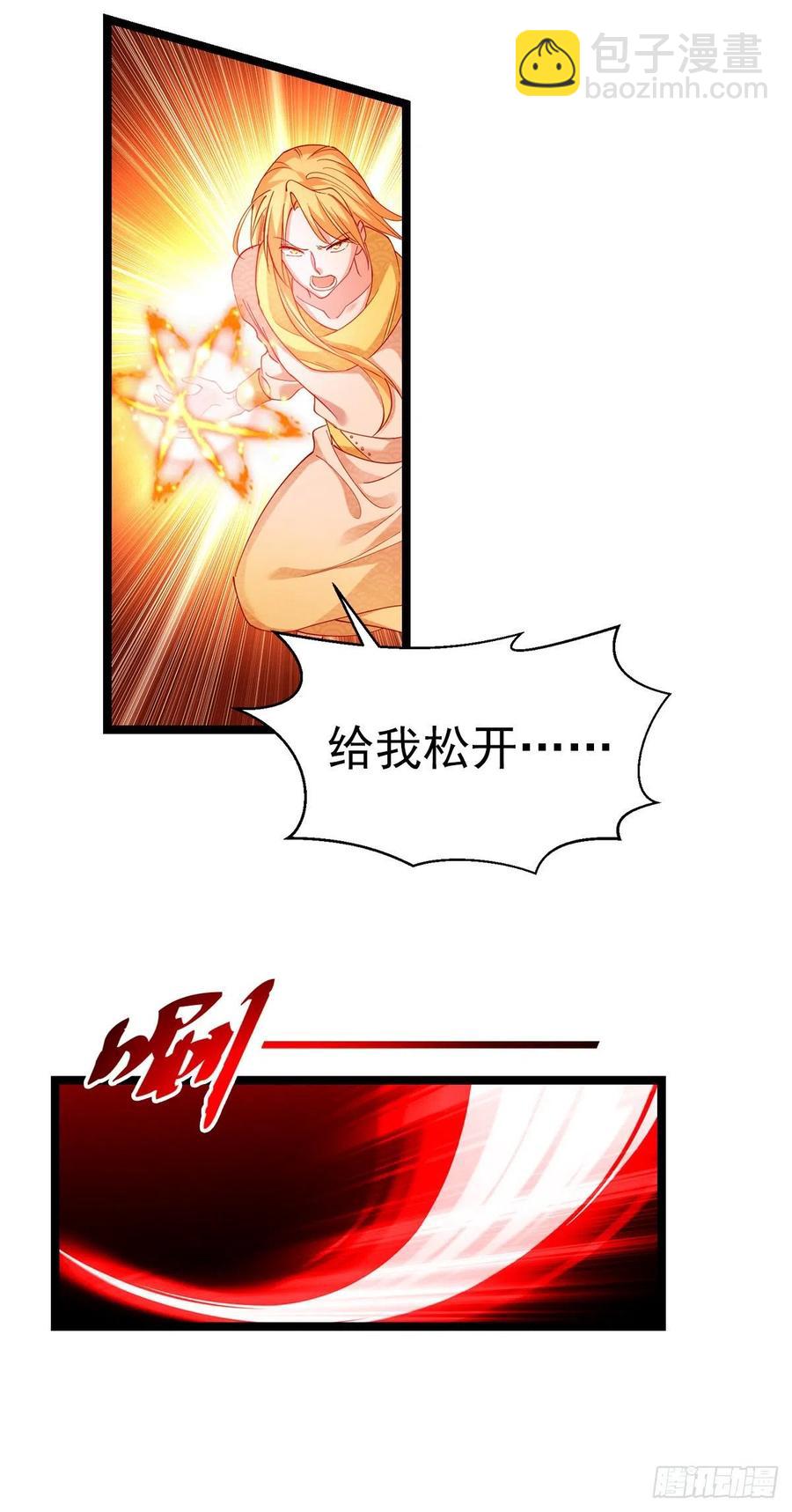 2.14-找到神匙(1/2)-第314话