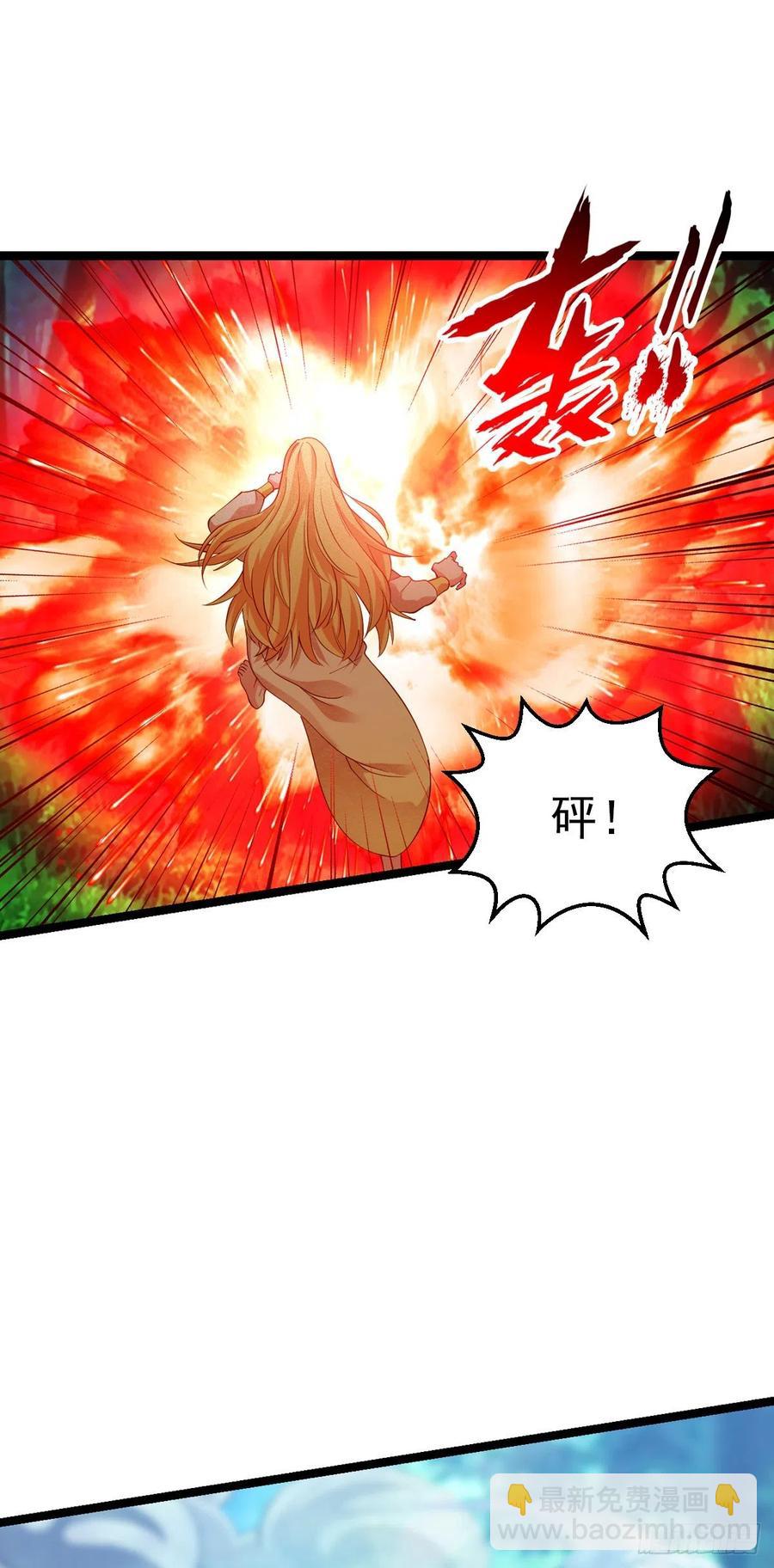 2.14-找到神匙(1/2)-第314话