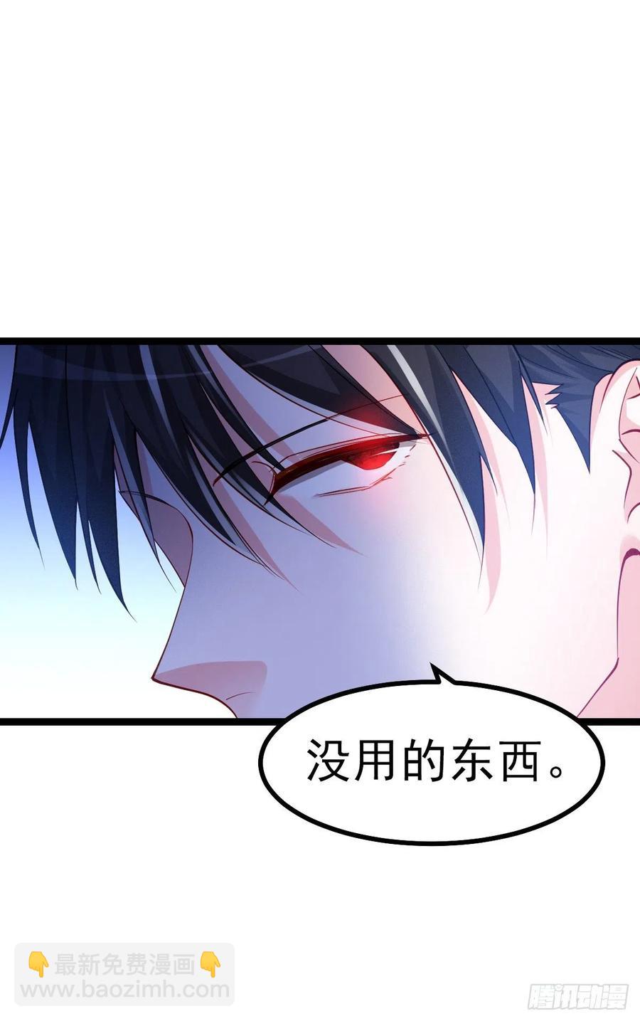 2.14-找到神匙(1/2)-第314话