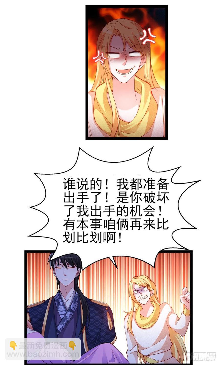 2.14-找到神匙(1/2)-第314话