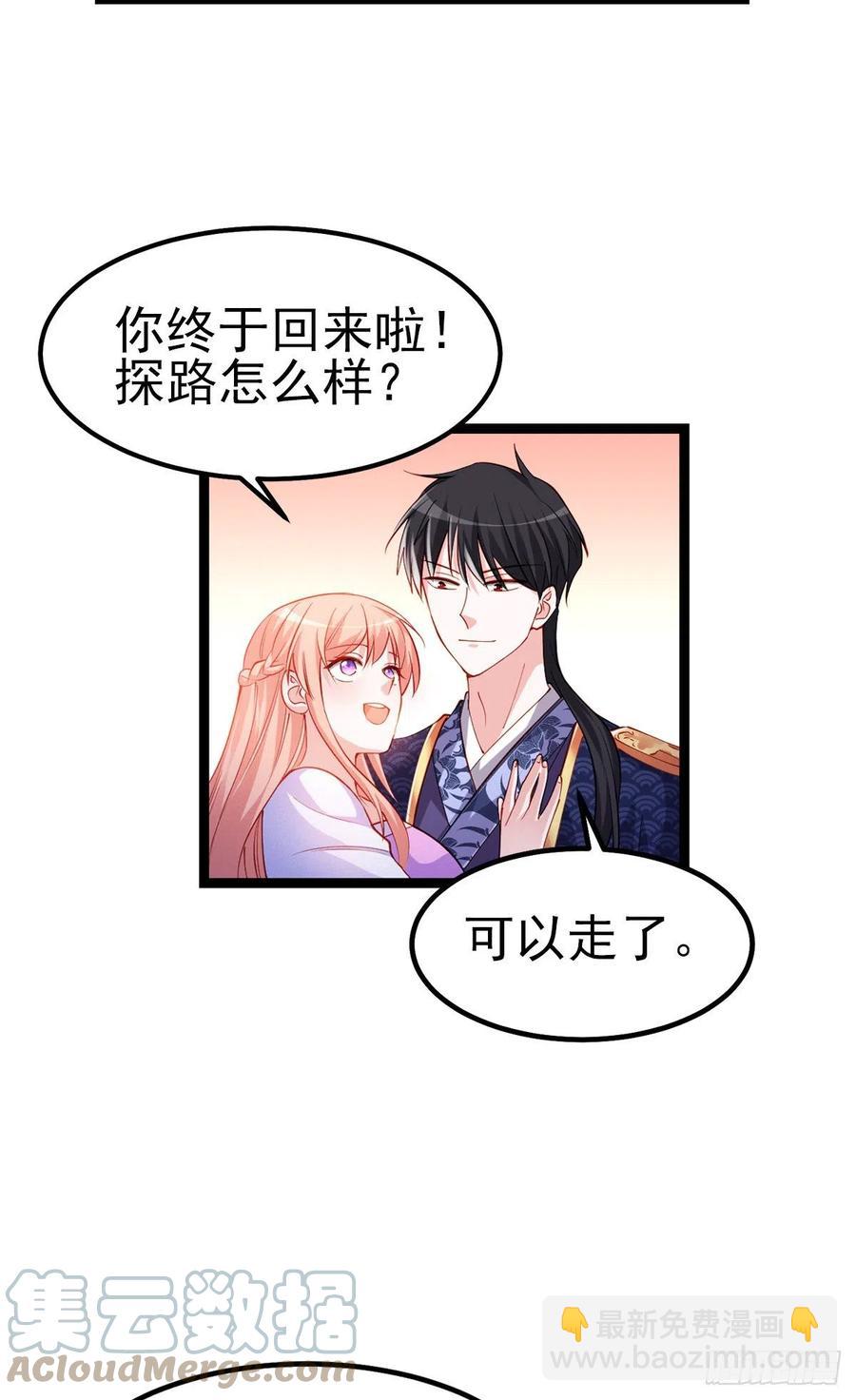 2.14-找到神匙(1/2)-第314话