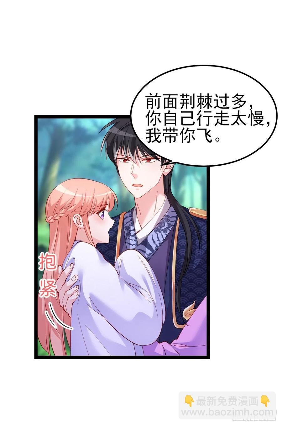 2.14-找到神匙(1/2)-第314话