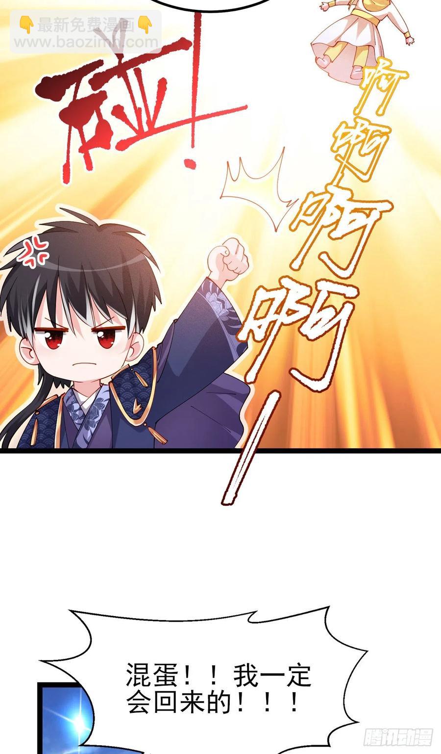 2.14-找到神匙(1/2)-第314话